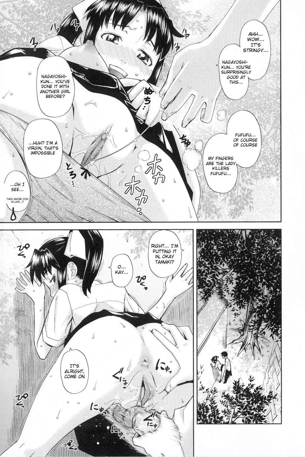 Natural♥ Chapter 3: Nangoku Bus Bus (Decensored) - Page 11