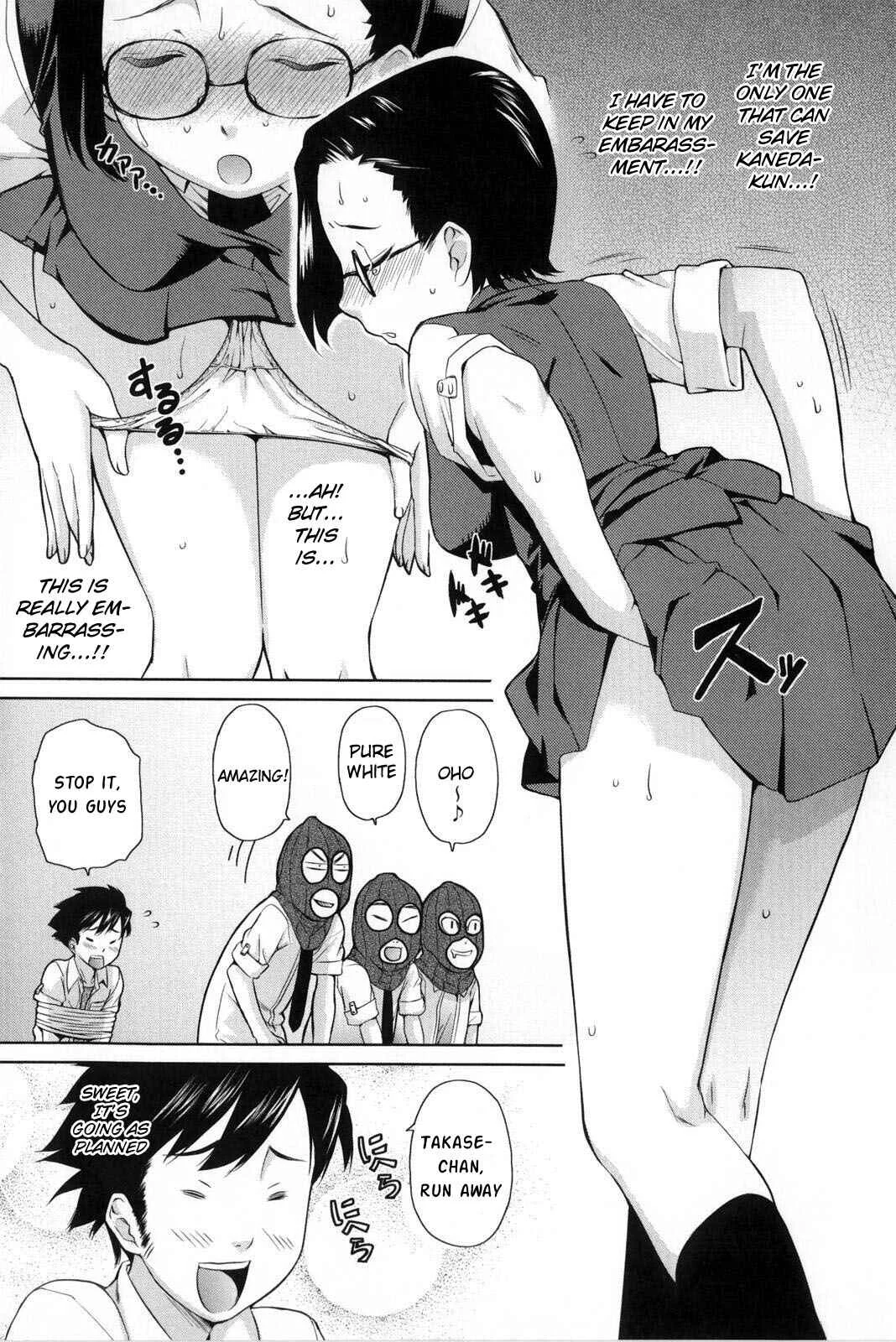 Natural♥ Chapter 4: Koi wa Mukidou - Page 3