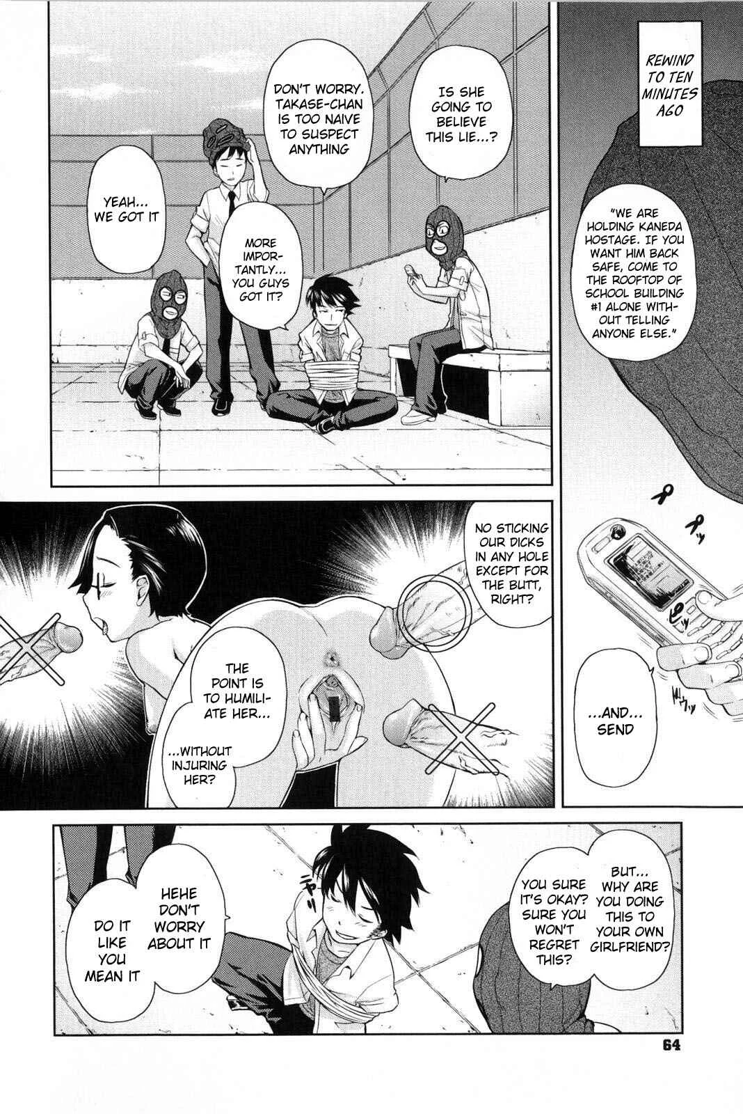 Natural♥ Chapter 4: Koi wa Mukidou - Page 4
