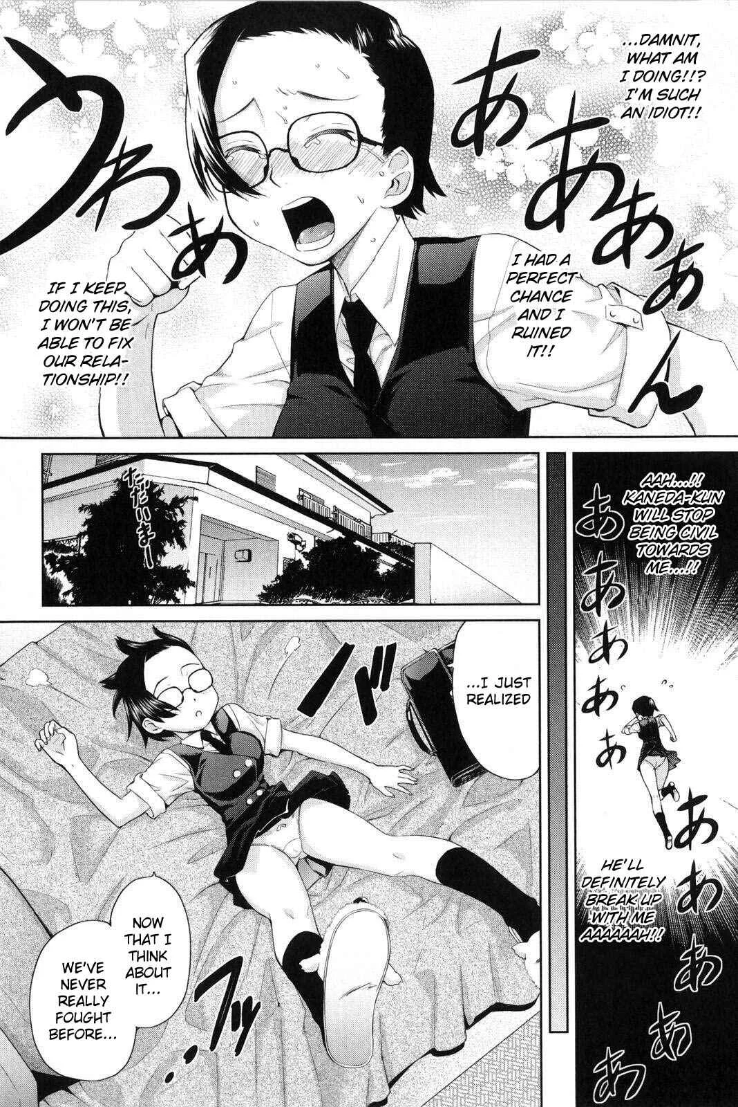 Natural♥ Chapter 5: Ai wa Mukidou - Page 6