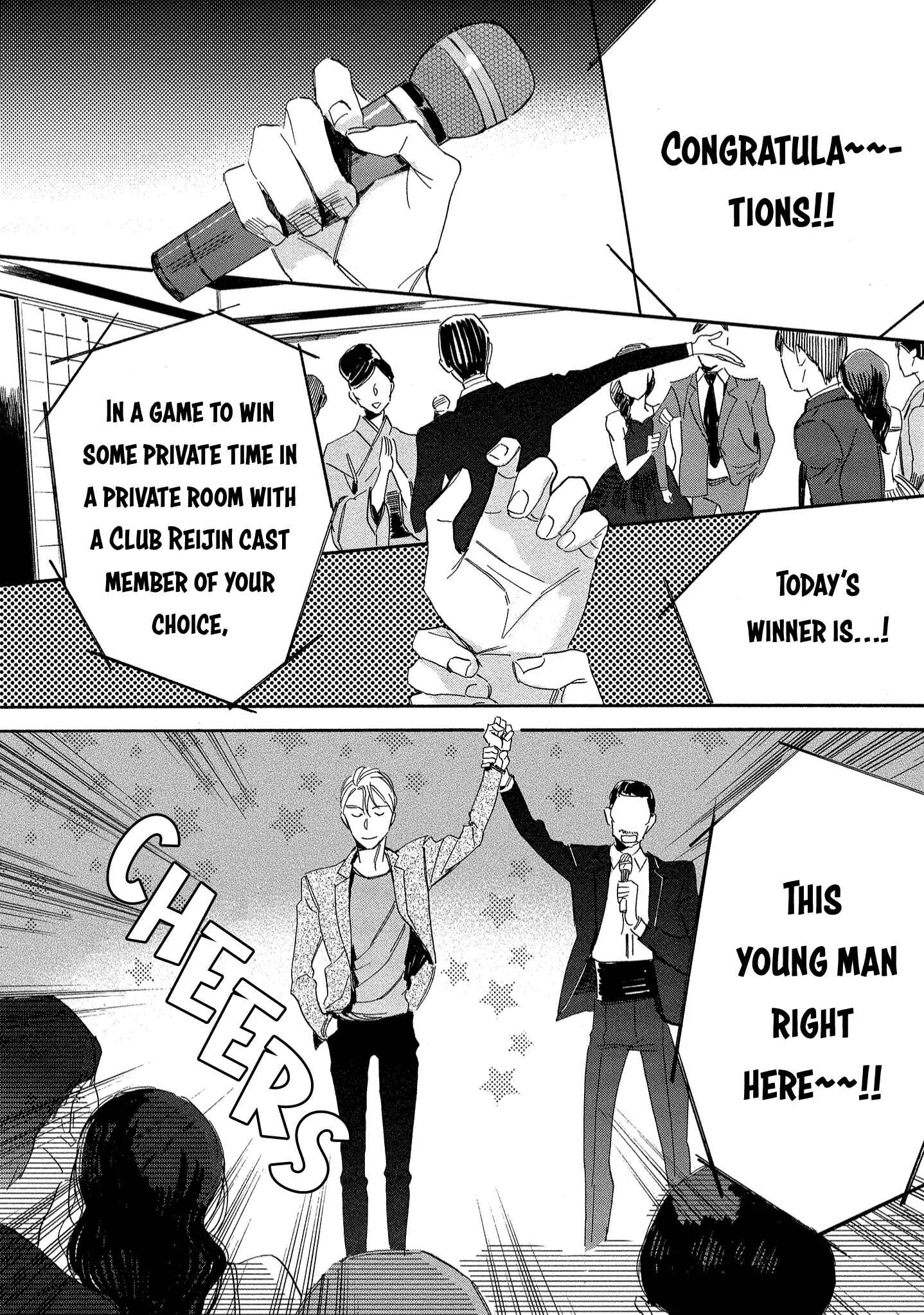 Nee, Onnanoko ni Shite Ageru Chapter 2 - Page 7