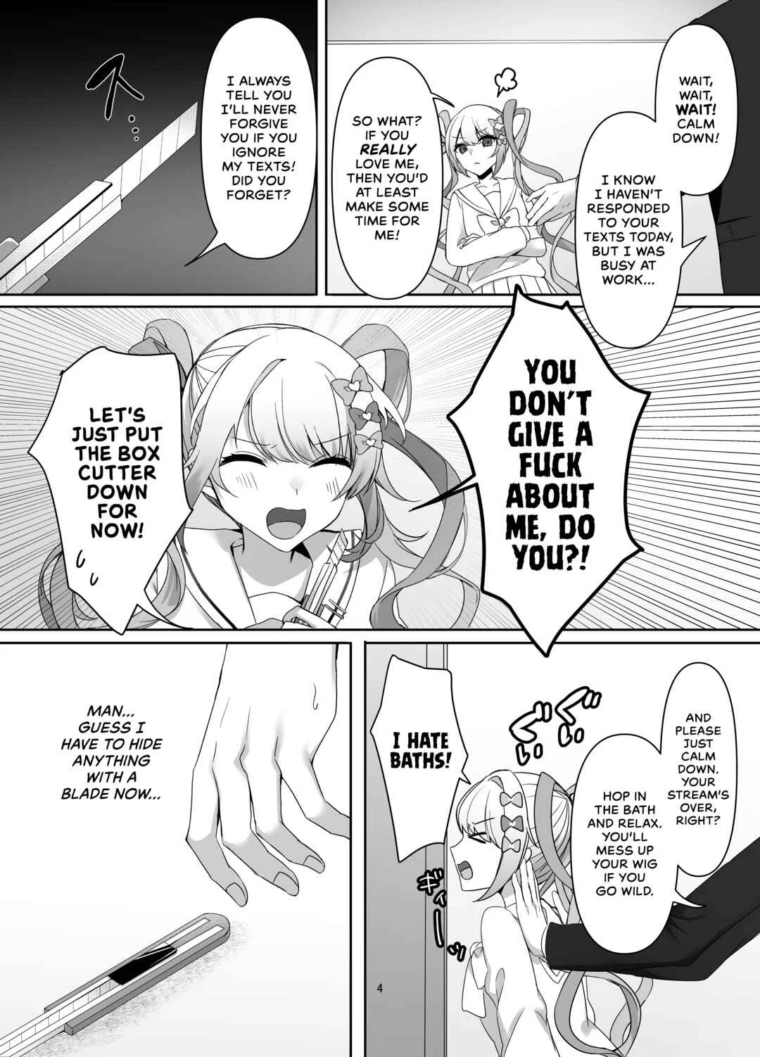 Needy Girl OVERDOSE - Boku wa Ame-chan ni Sakaraenai Chapter 1 - Page 4
