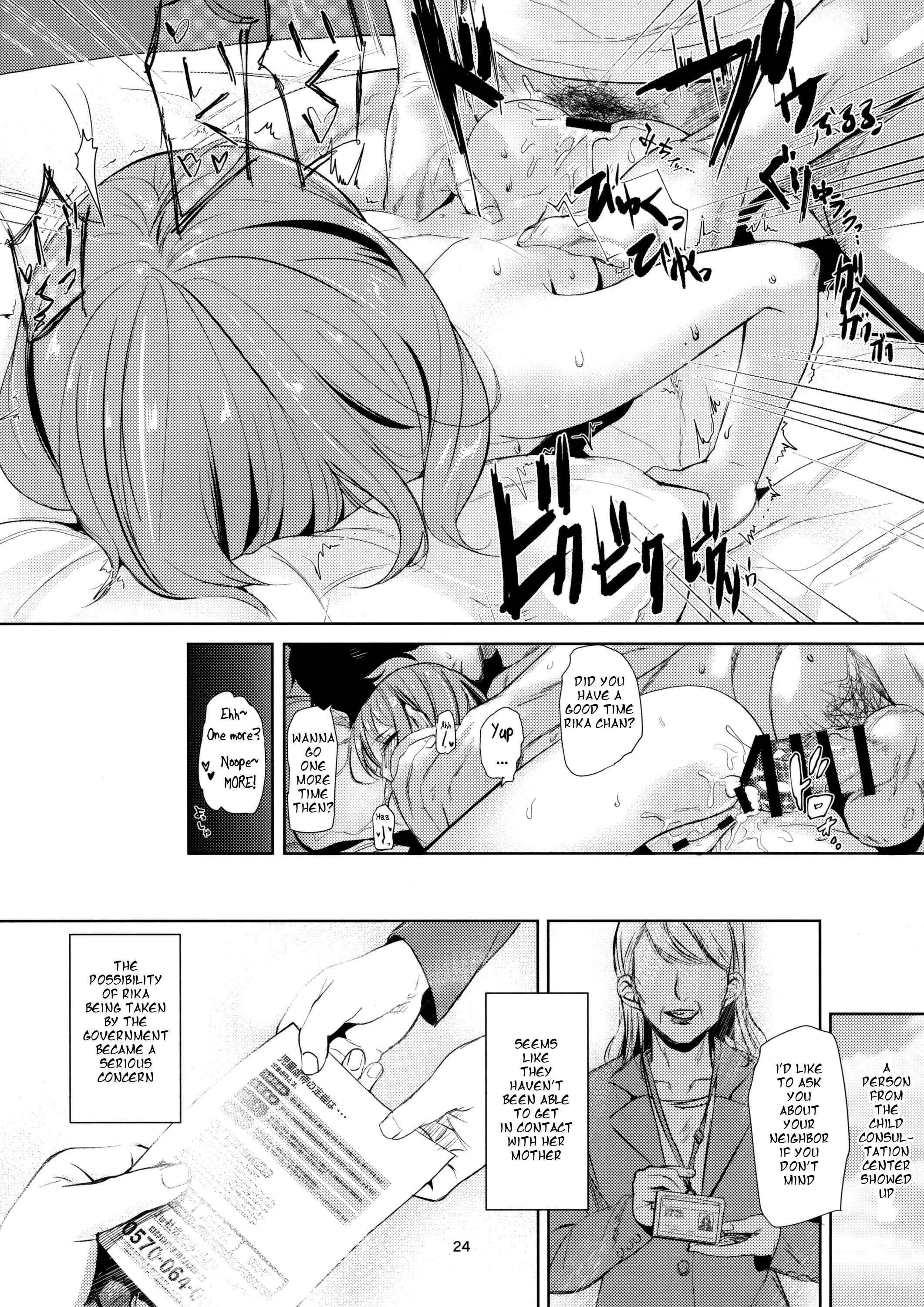 Negutte Honey Chapter 1: Oneshot - Page 23