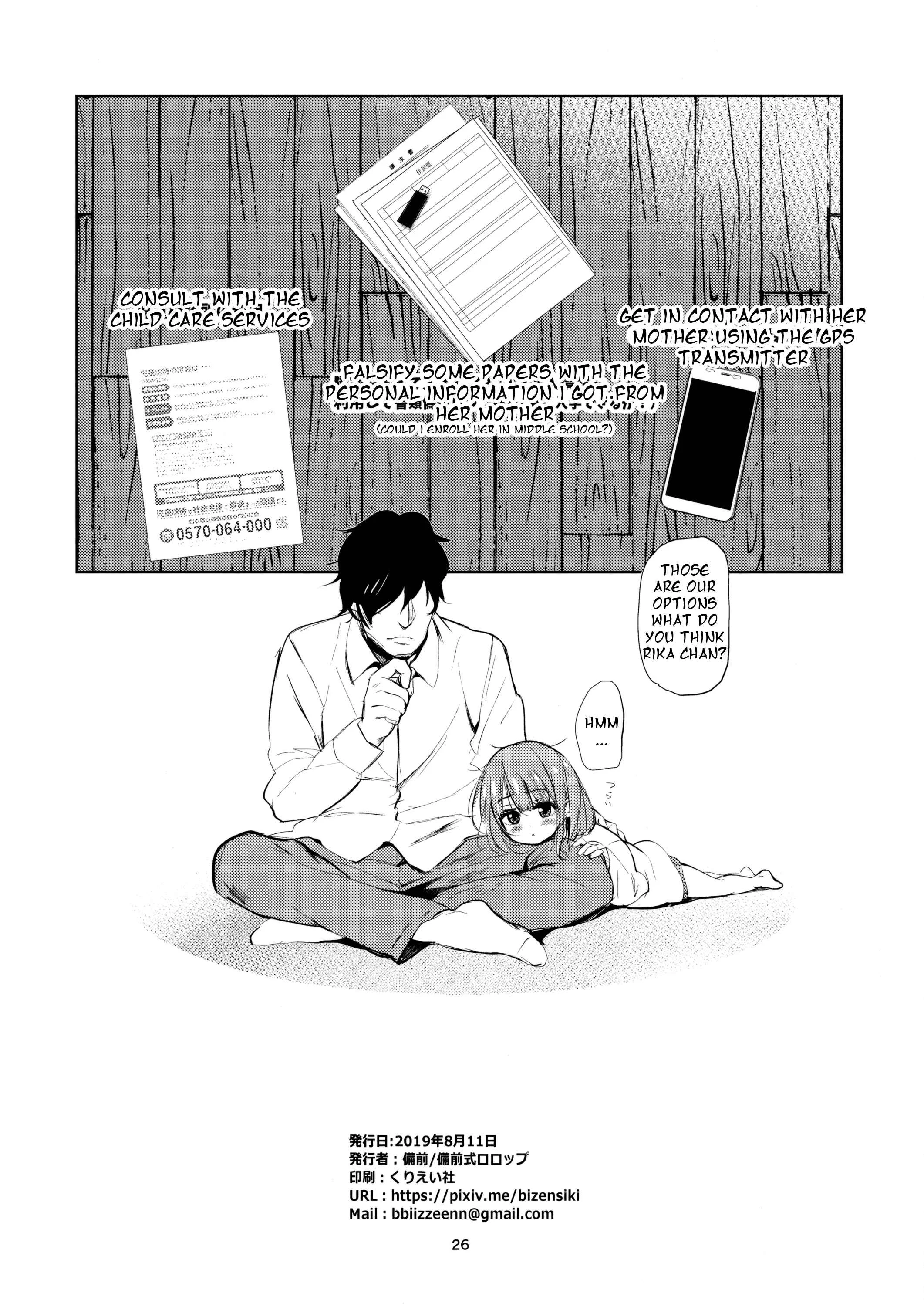 Negutte Honey Chapter 1: Oneshot - Page 25