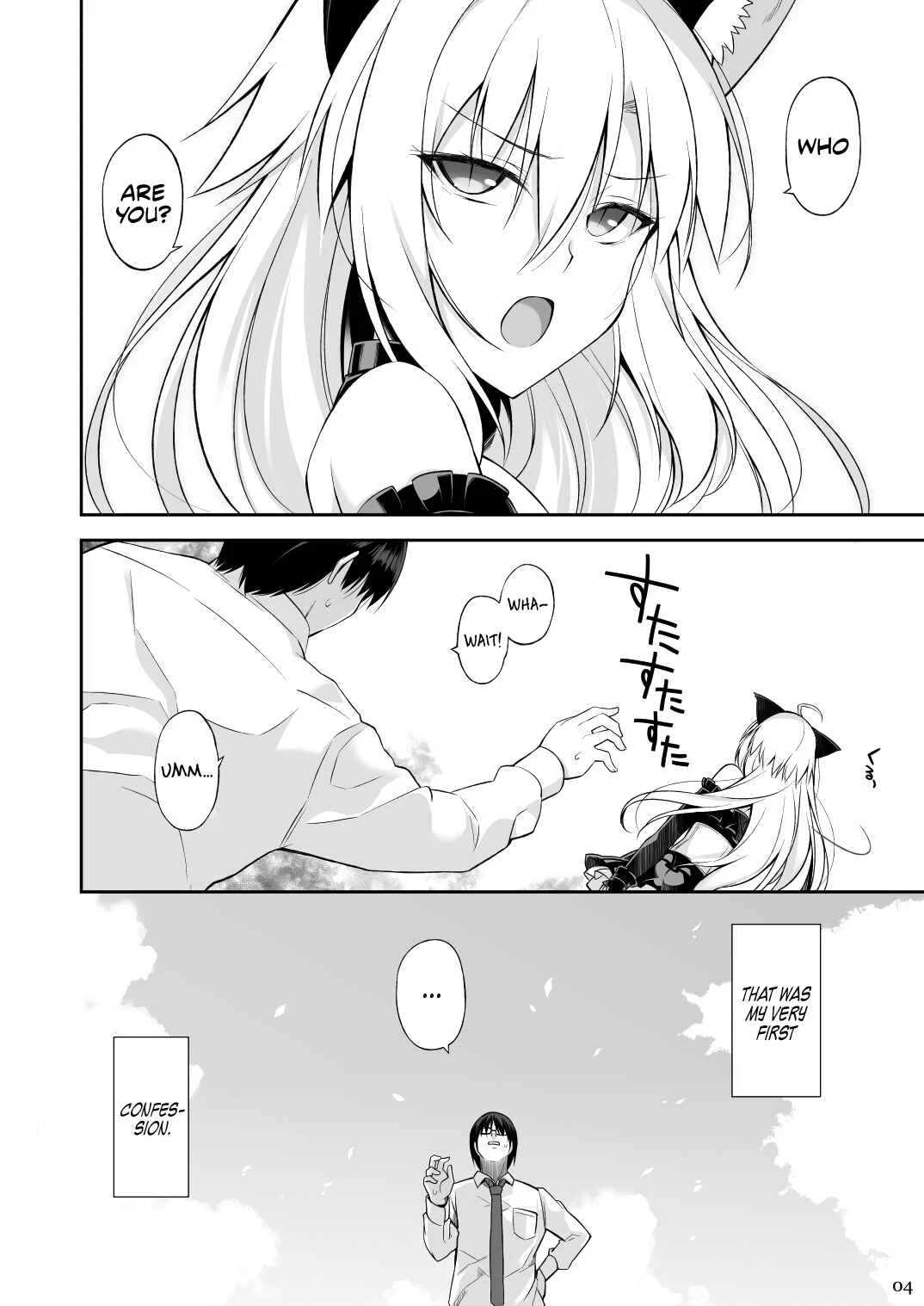 Neko to Geboku Chapter 1 - Page 3