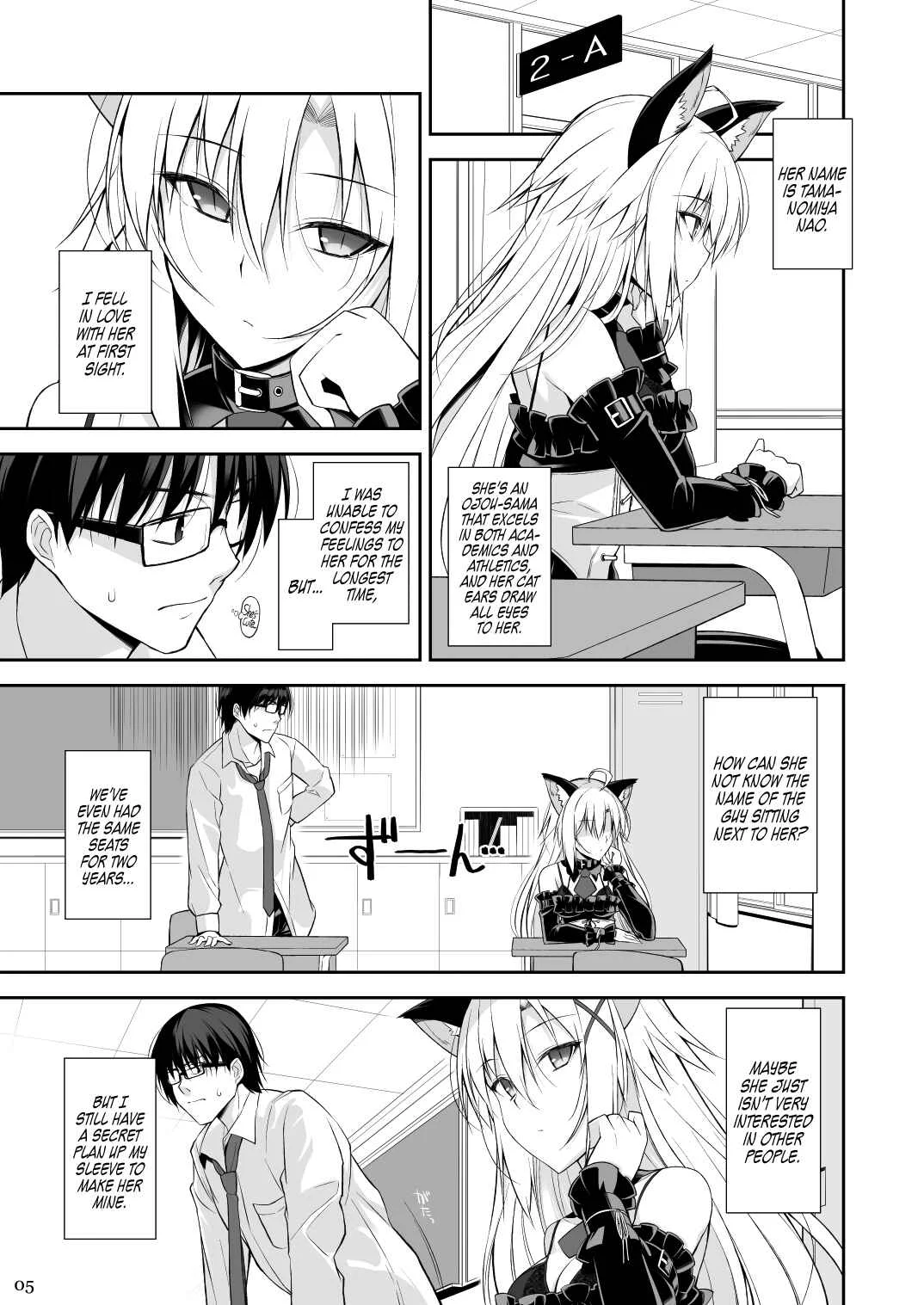 Neko to Geboku Chapter 1 - Page 4