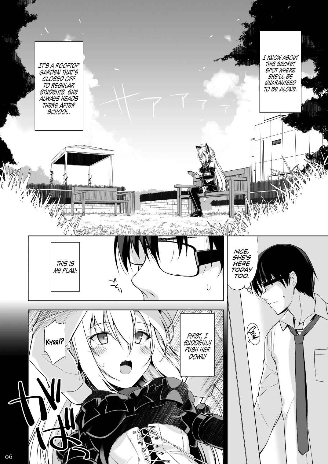 Neko to Geboku Chapter 1 - Page 5