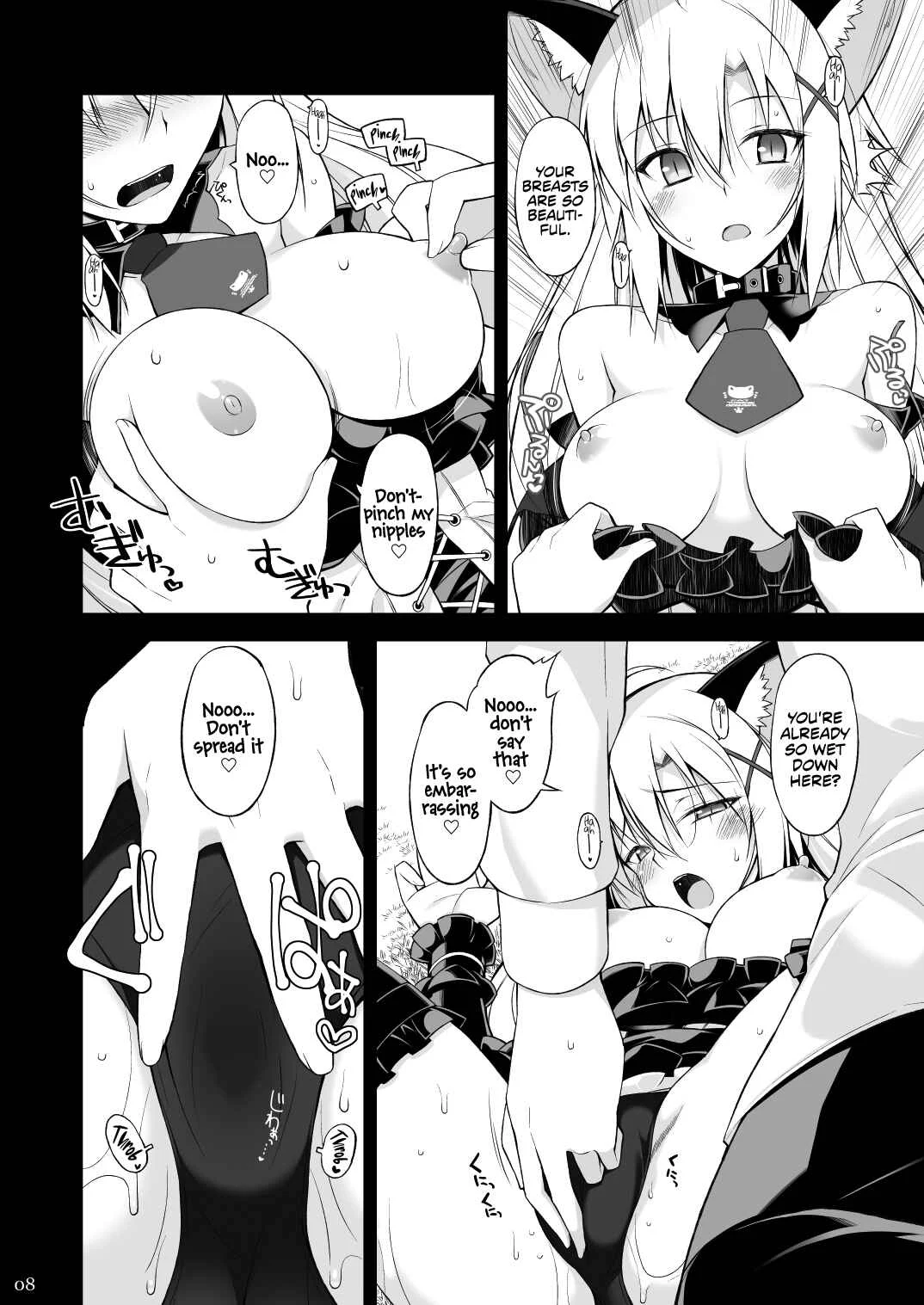 Neko to Geboku Chapter 1 - Page 7
