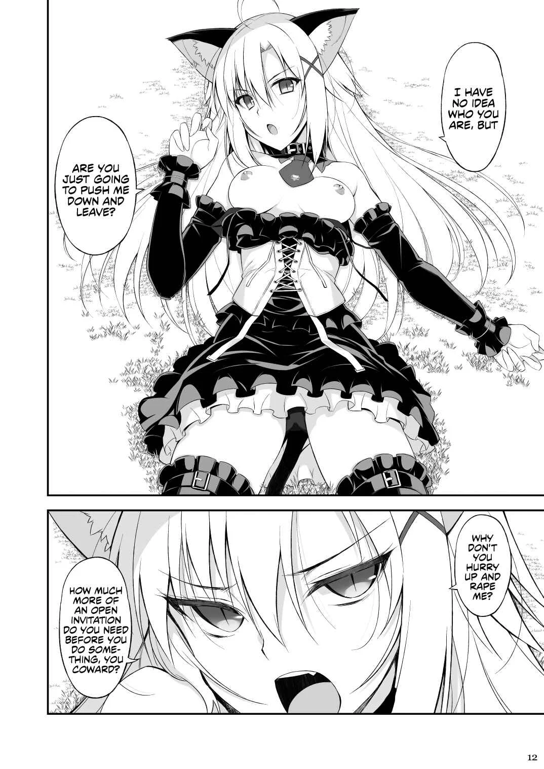 Neko to Geboku Chapter 1 - Page 11