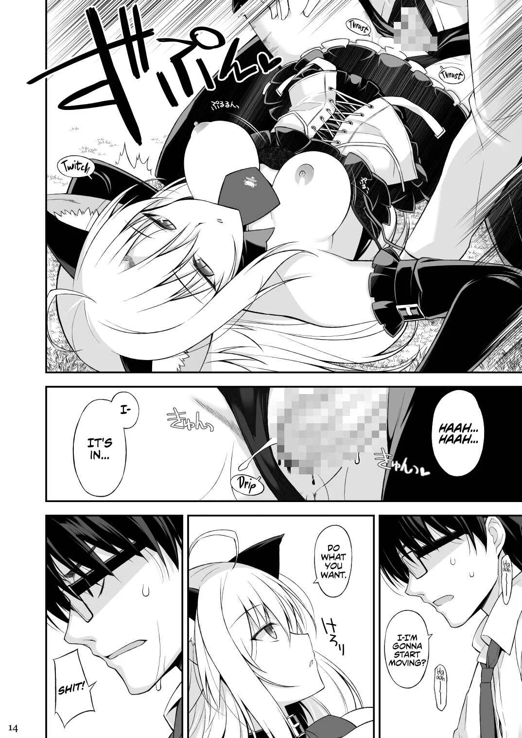 Neko to Geboku Chapter 1 - Page 13