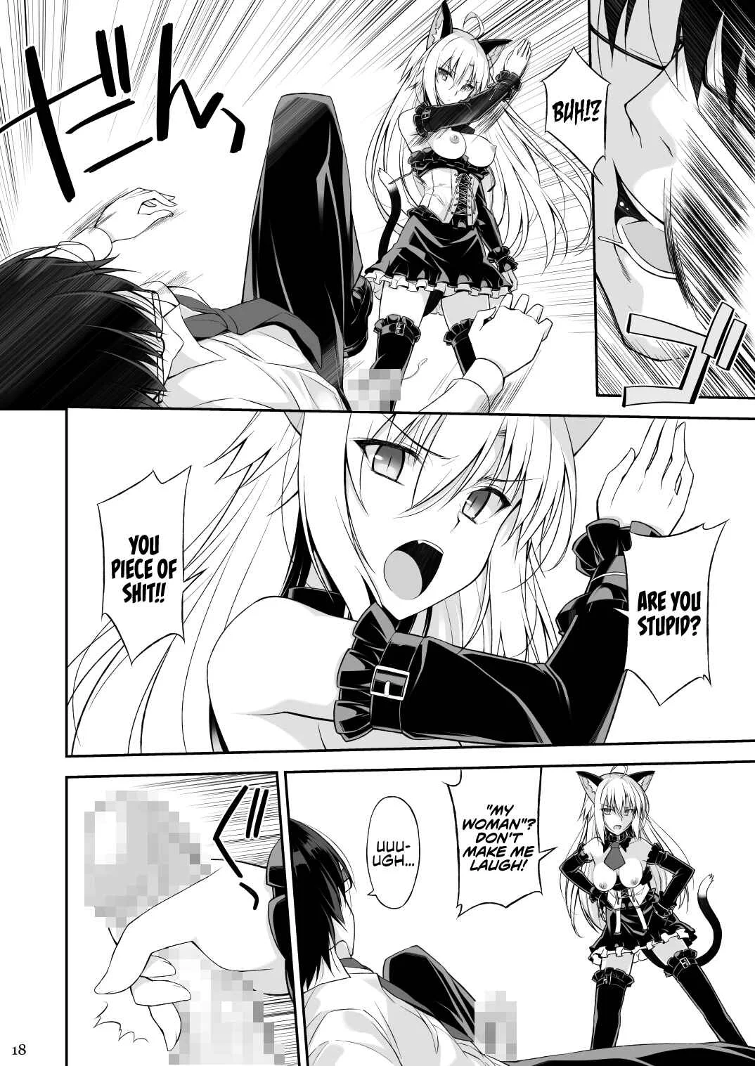 Neko to Geboku Chapter 1 - Page 17