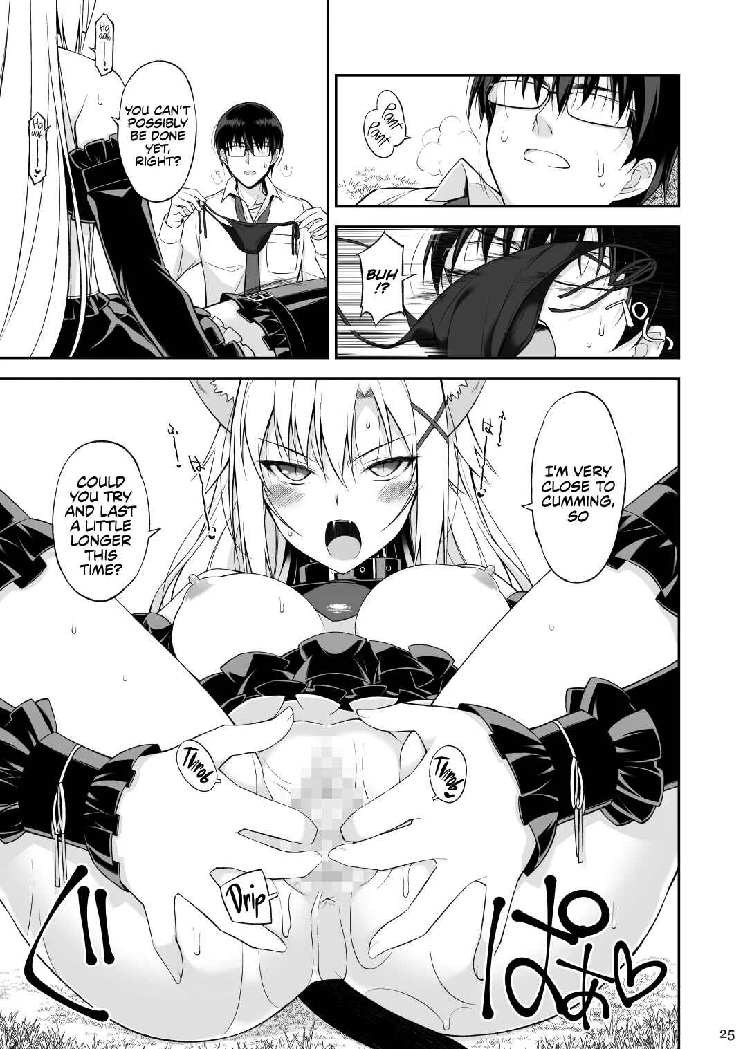 Neko to Geboku Chapter 1 - Page 24