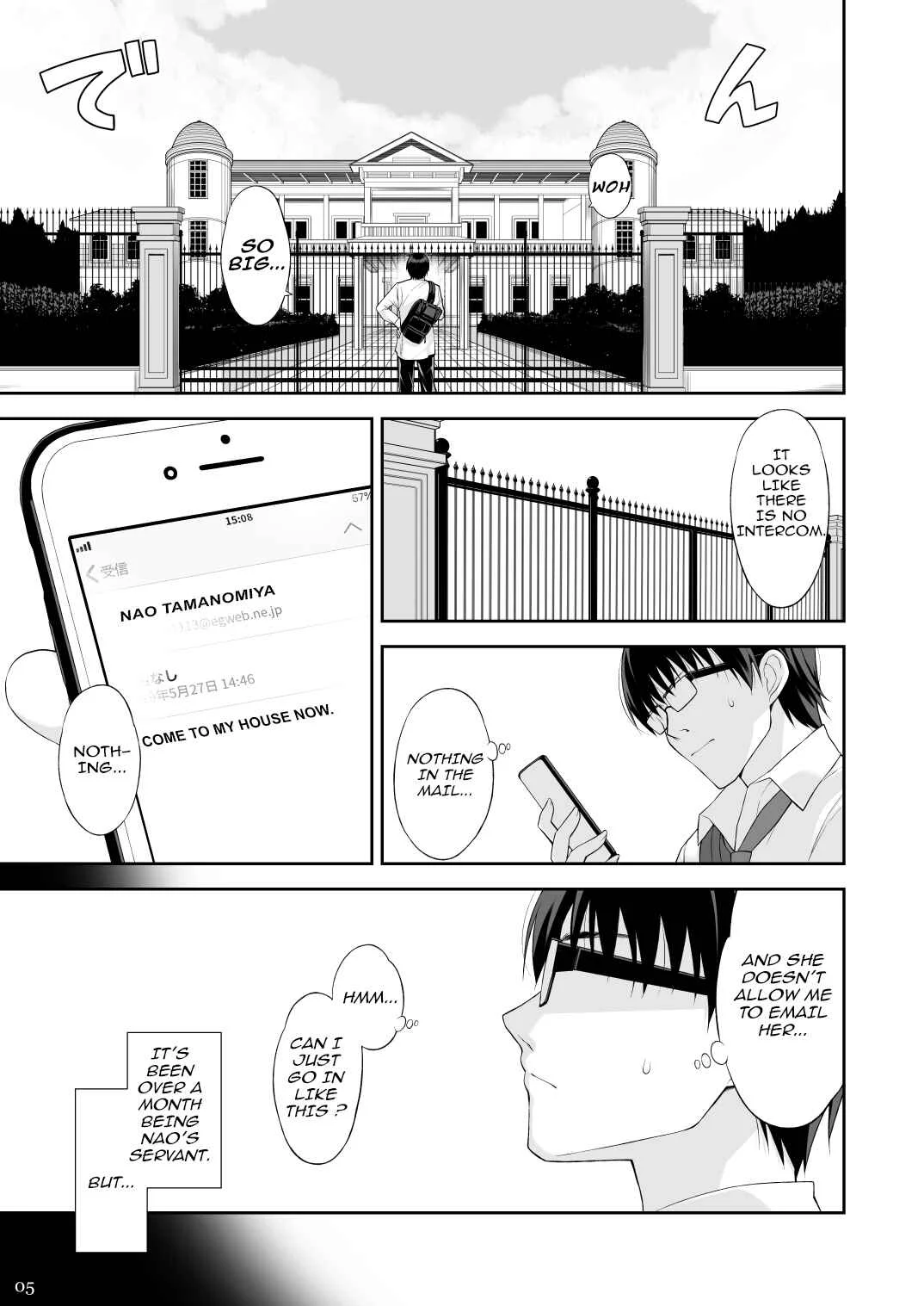 Neko to Geboku Chapter 2 - Page 4