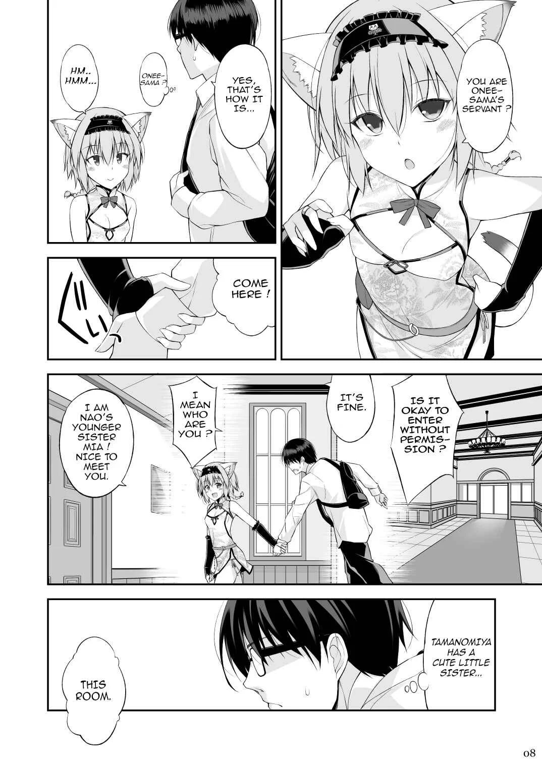 Neko to Geboku Chapter 2 - Page 7