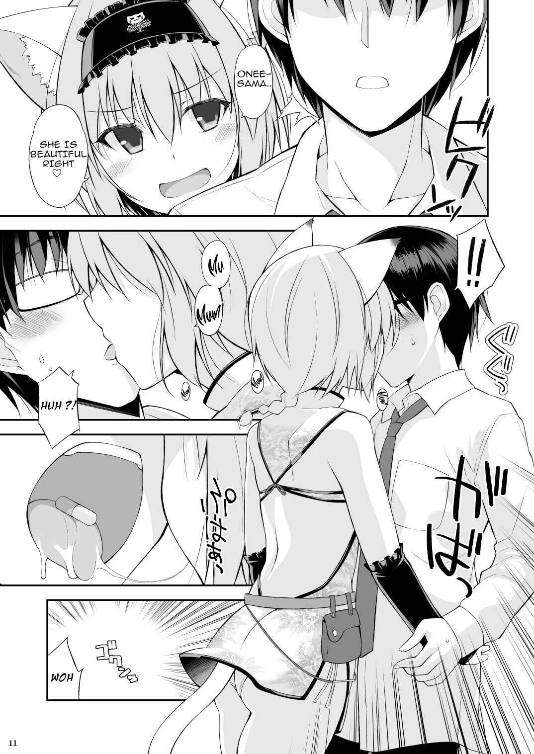 Neko to Geboku Chapter 2 - Page 10