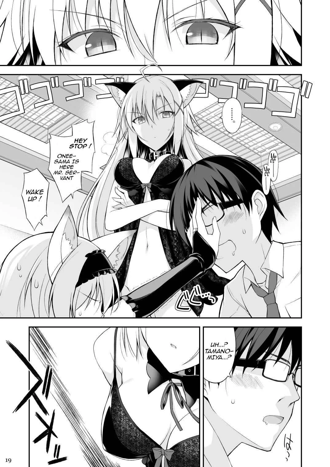 Neko to Geboku Chapter 2 - Page 18