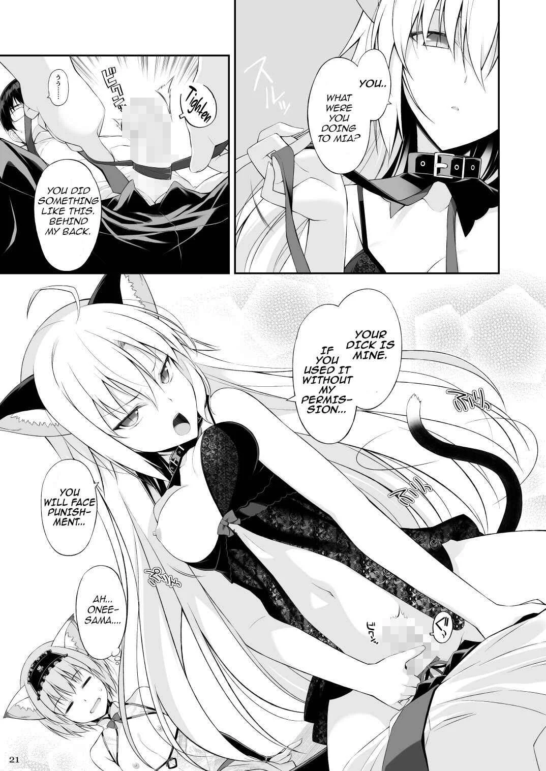 Neko to Geboku Chapter 2 - Page 20