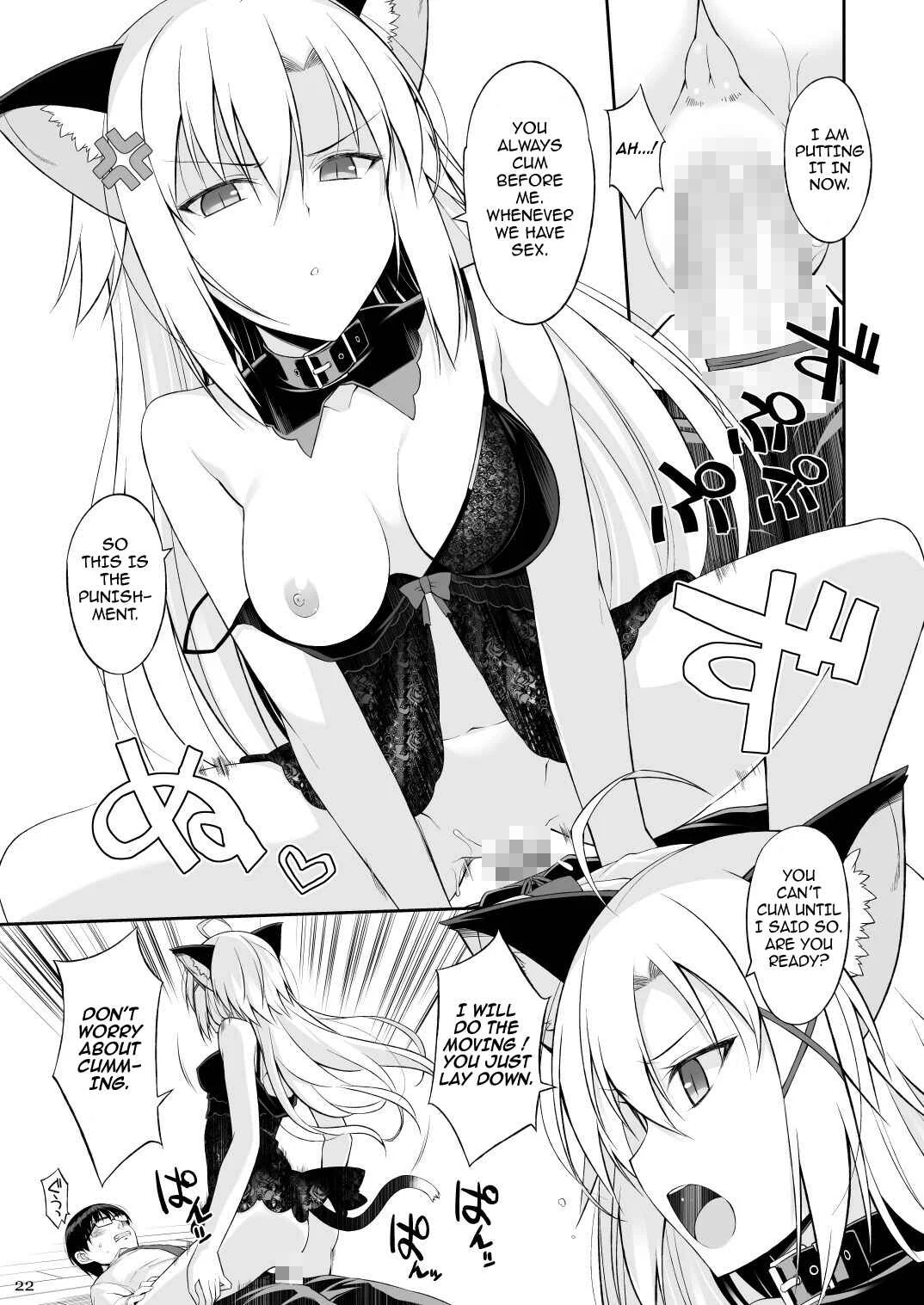 Neko to Geboku Chapter 2 - Page 21