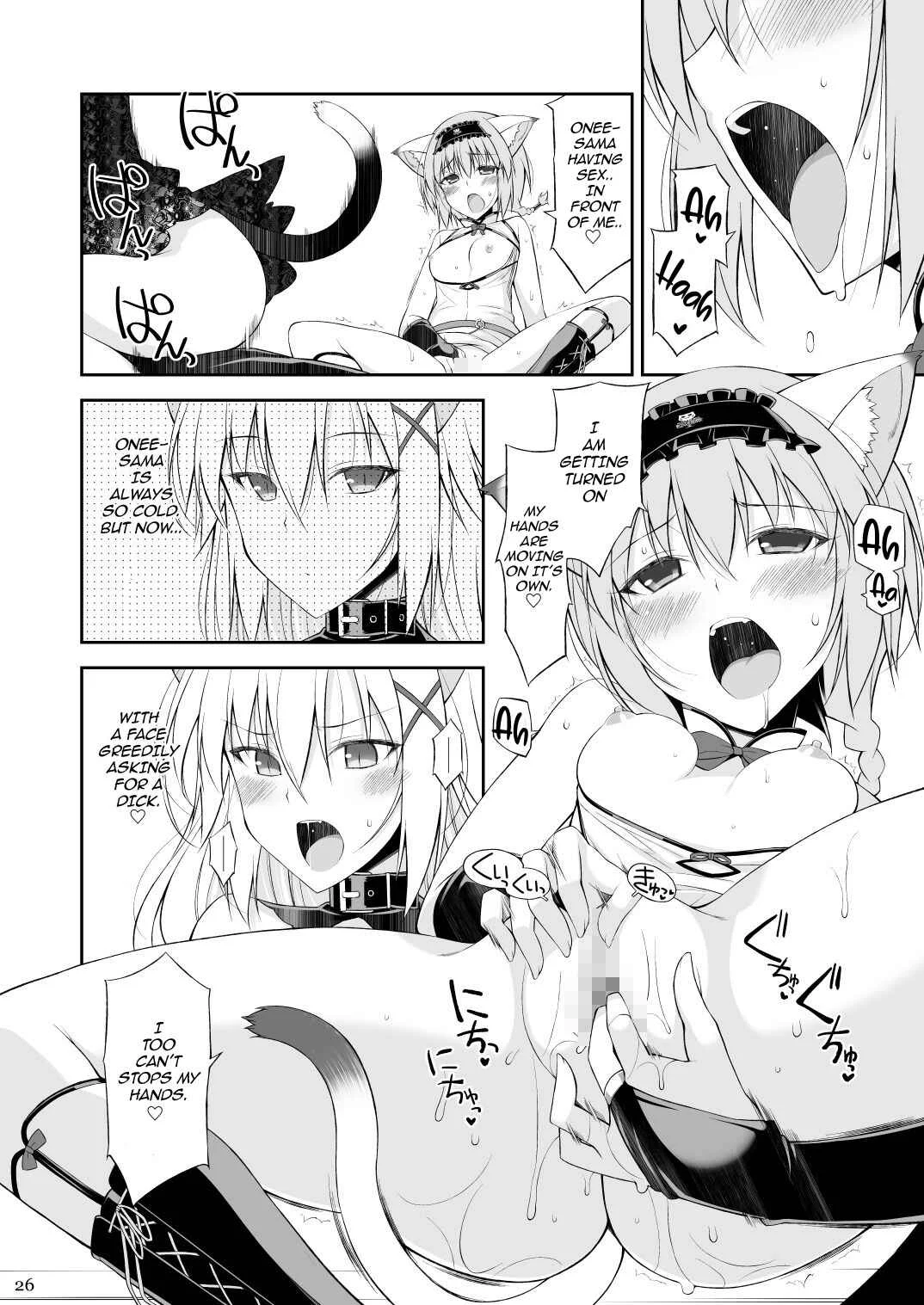 Neko to Geboku Chapter 2 - Page 25