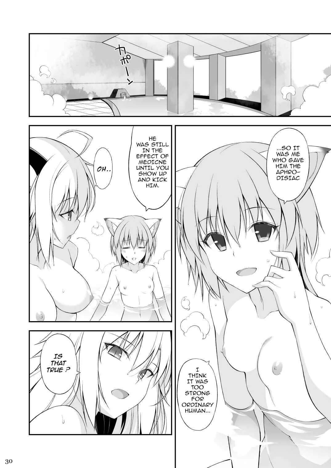 Neko to Geboku Chapter 2 - Page 29