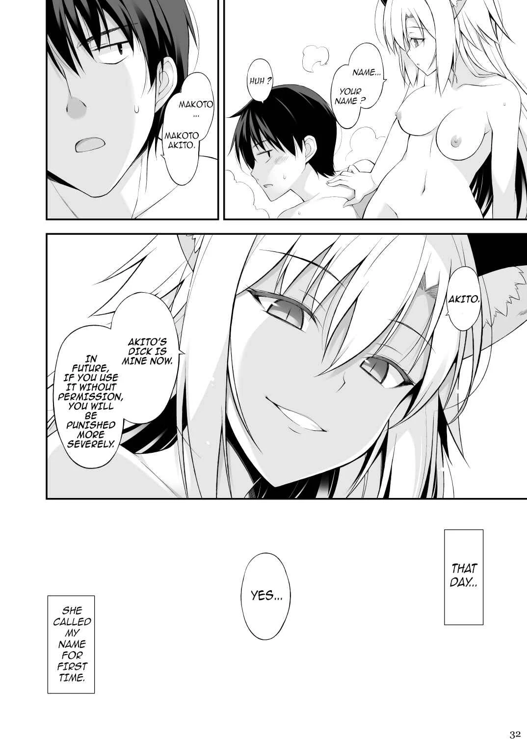 Neko to Geboku Chapter 2 - Page 31