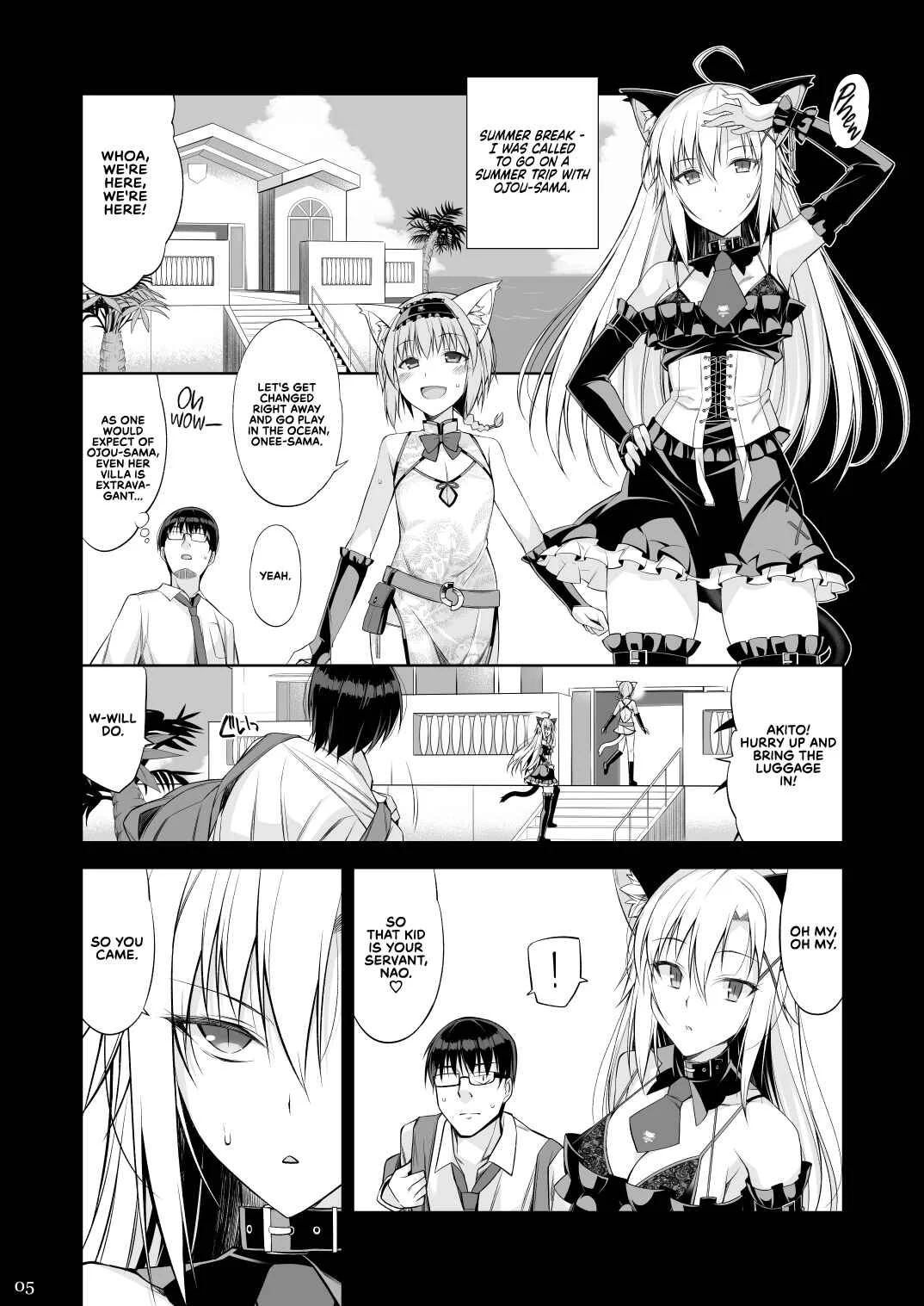 Neko to Geboku Chapter 3 - Page 6