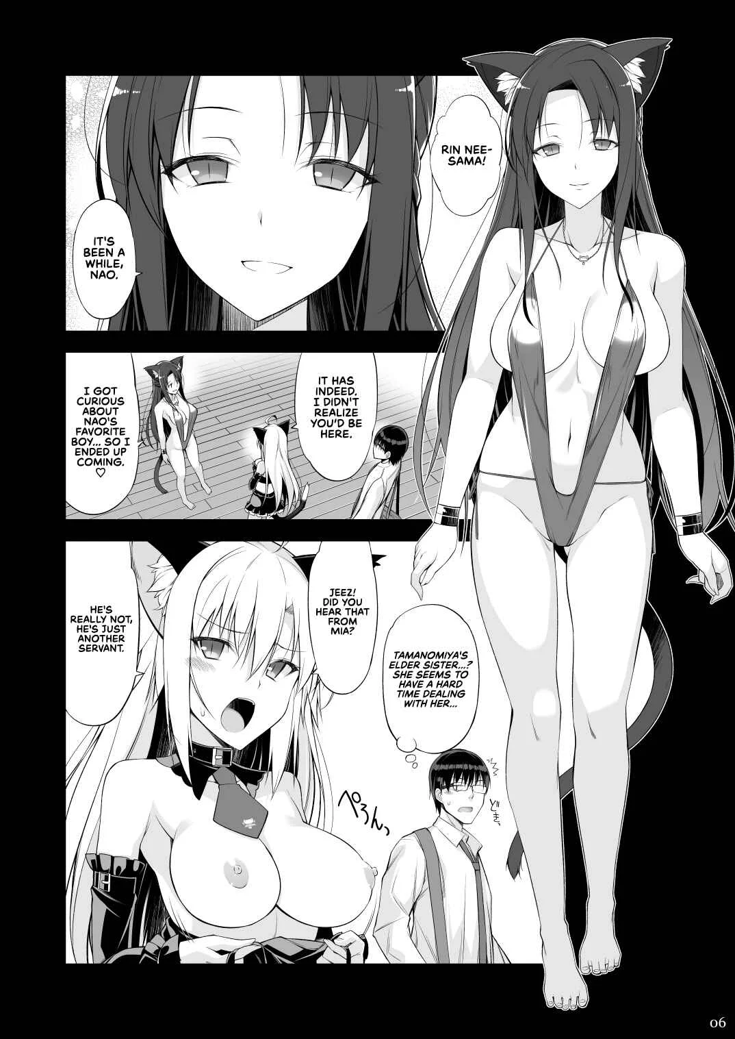 Neko to Geboku Chapter 3 - Page 7