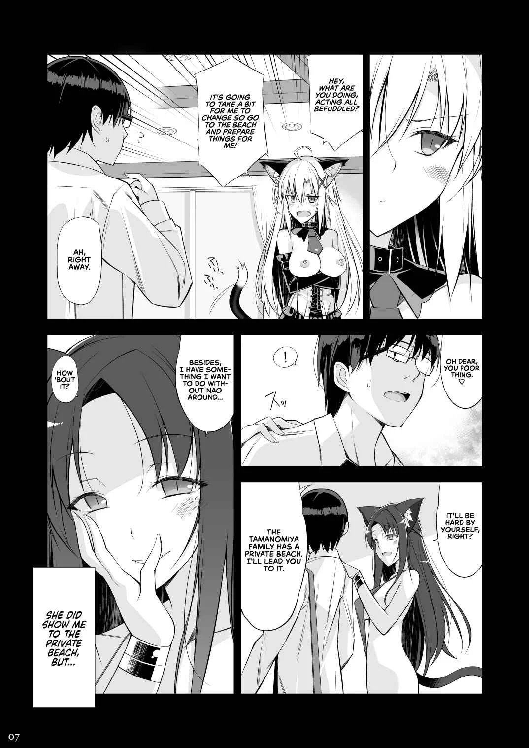 Neko to Geboku Chapter 3 - Page 8