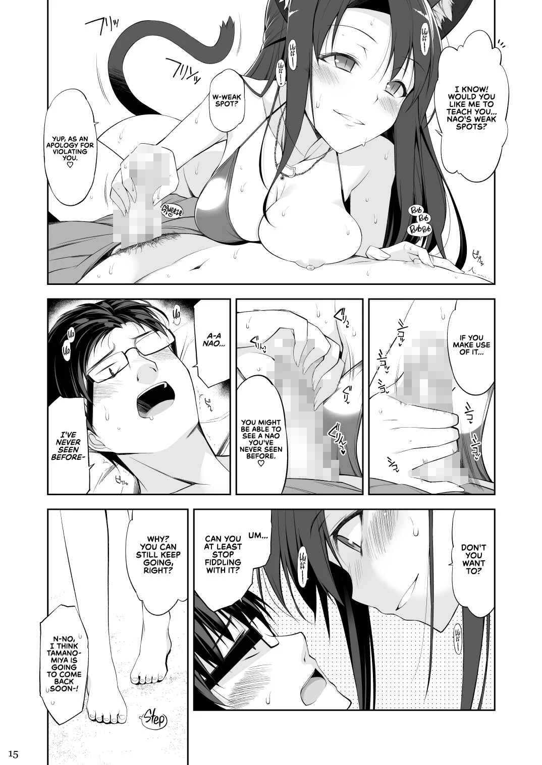 Neko to Geboku Chapter 3 - Page 16
