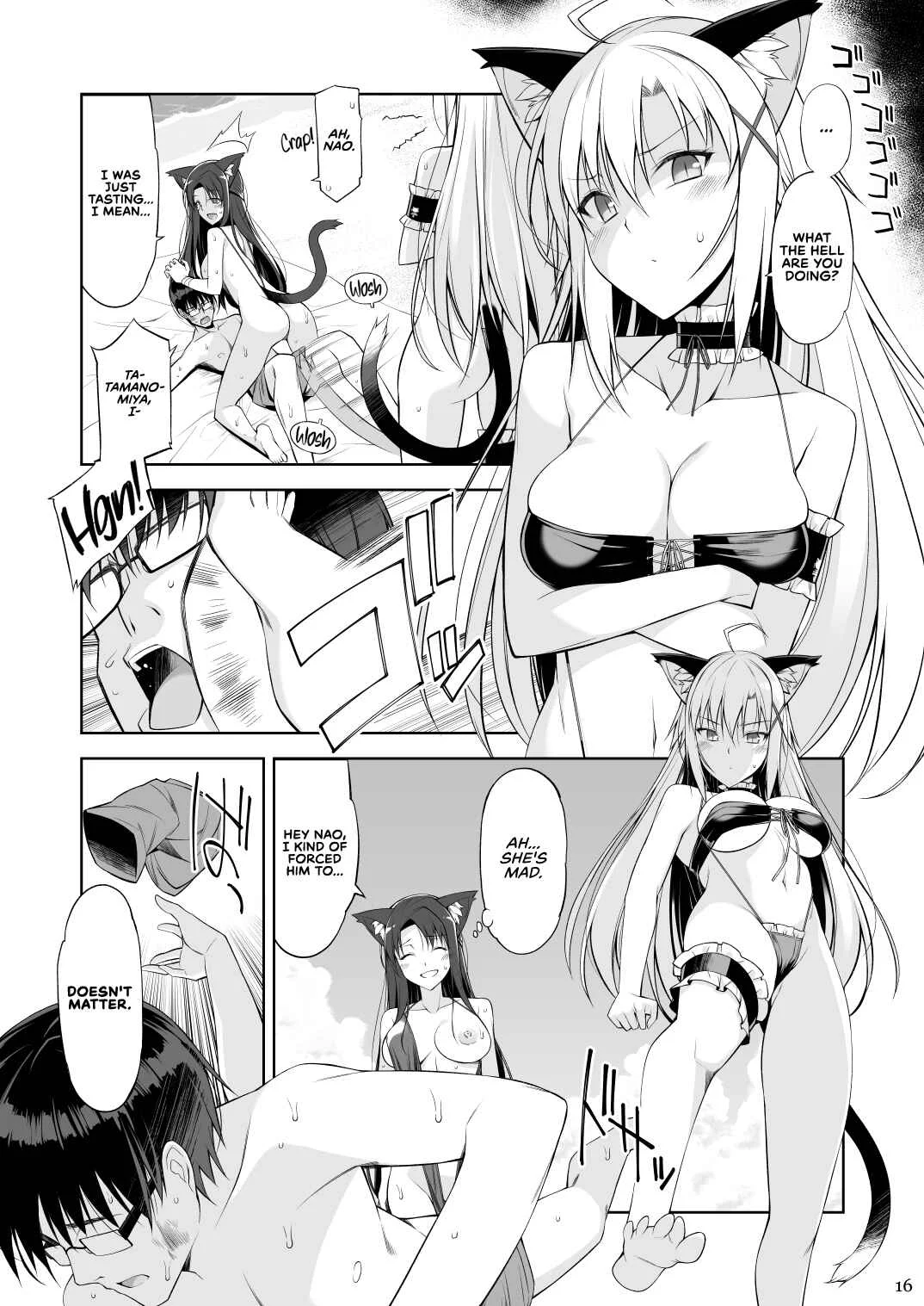 Neko to Geboku Chapter 3 - Page 17