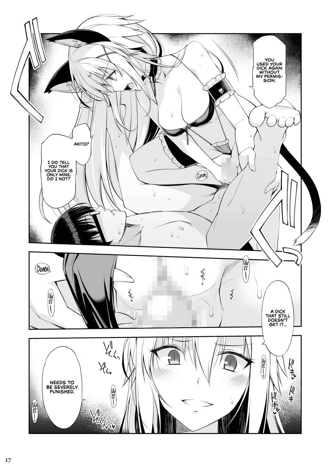 Neko to Geboku Chapter 3 - Page 18