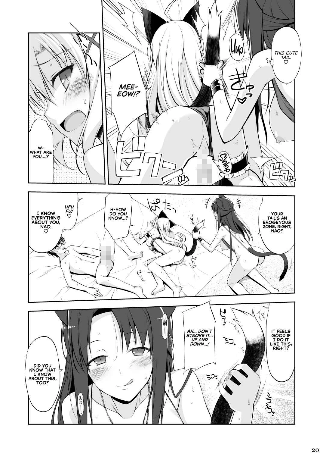 Neko to Geboku Chapter 3 - Page 21