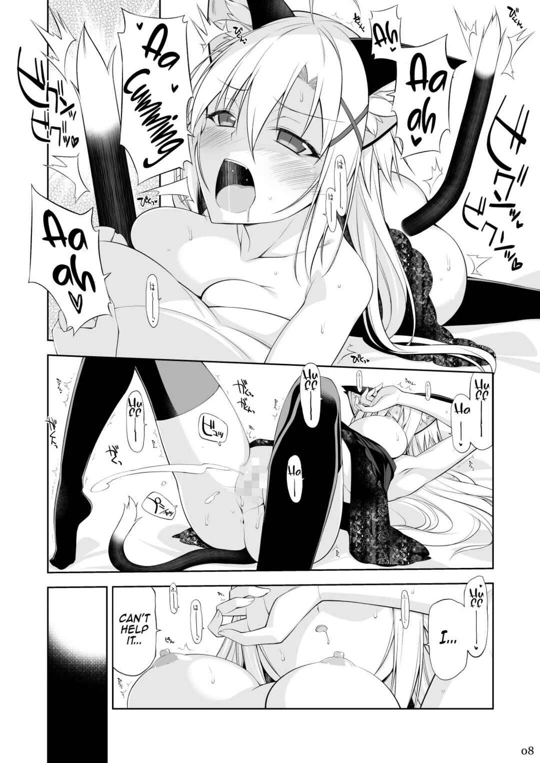 Neko to Geboku Chapter 4 - Page 7