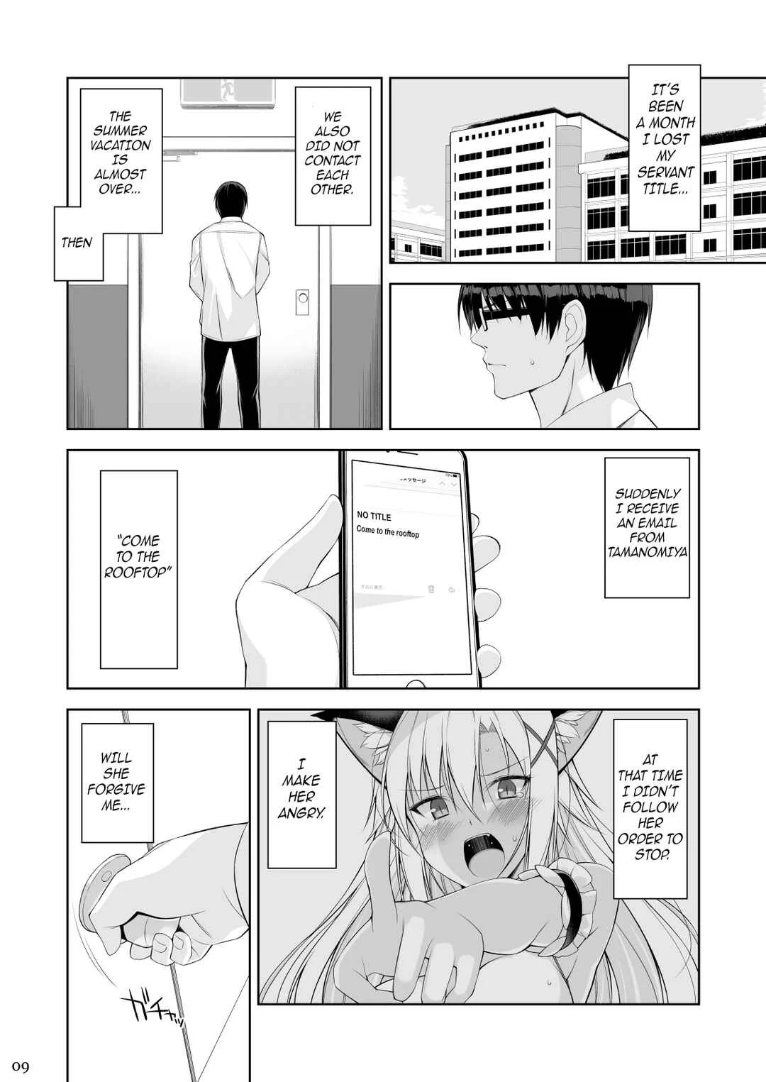 Neko to Geboku Chapter 4 - Page 8