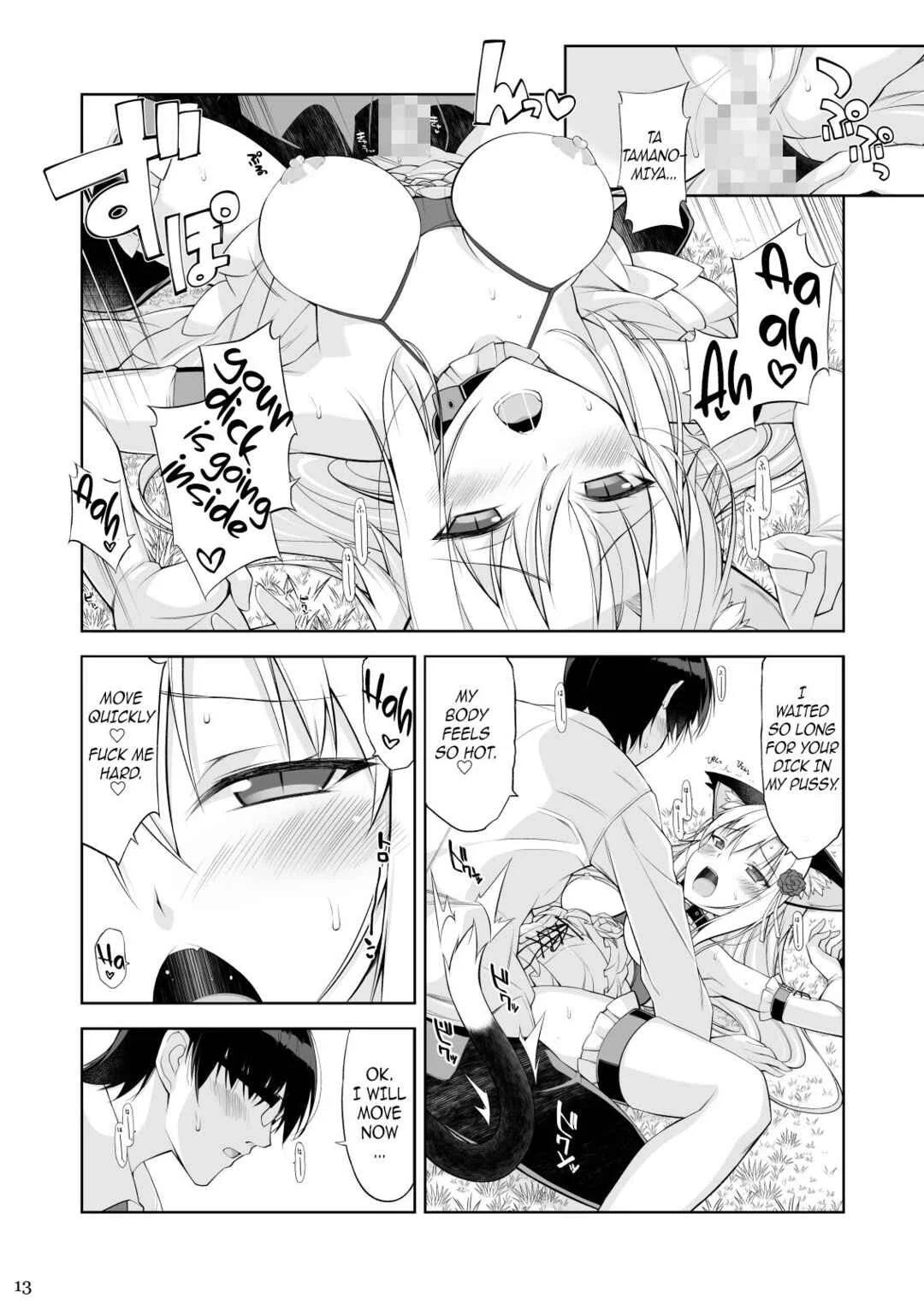 Neko to Geboku Chapter 4 - Page 12