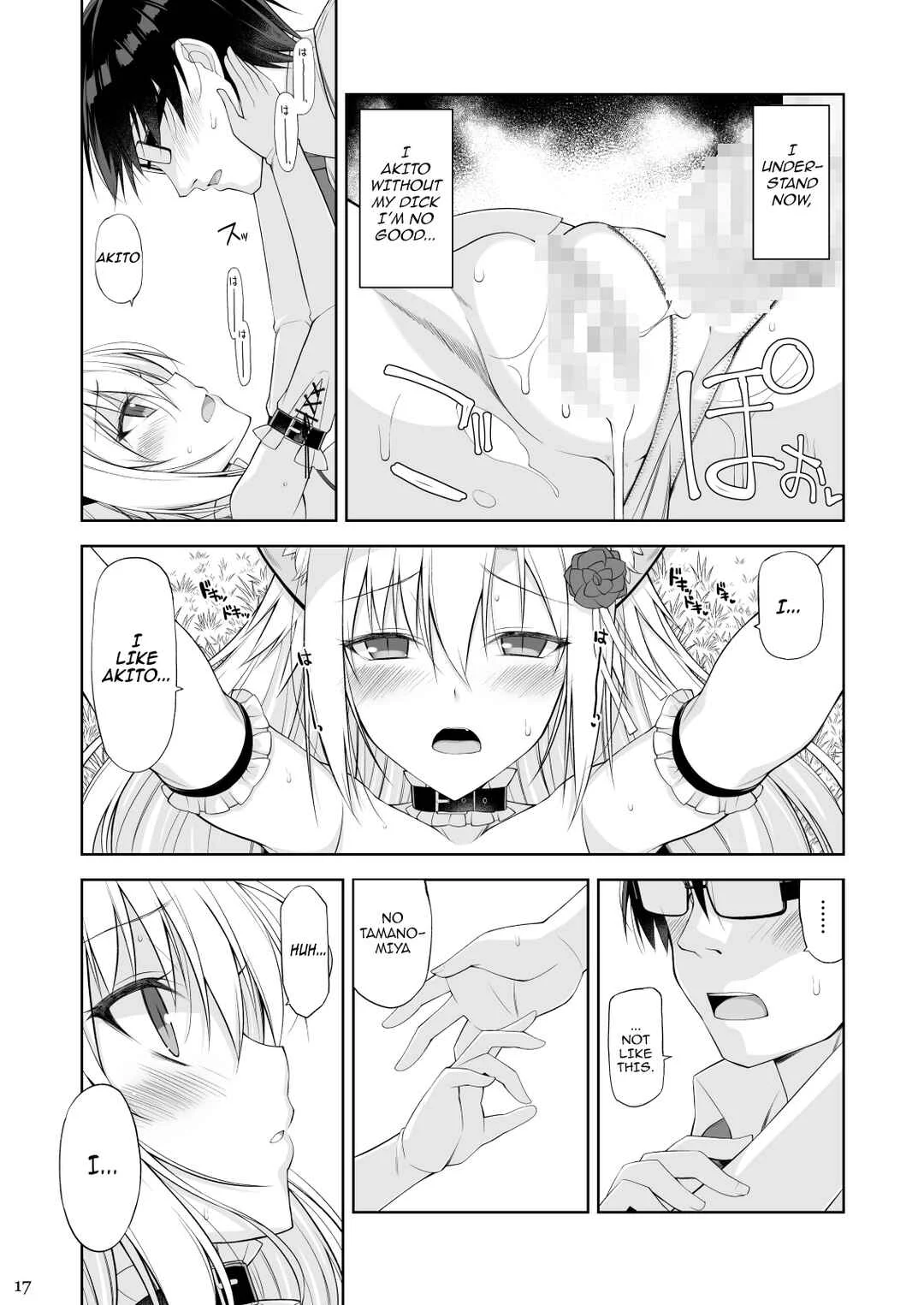 Neko to Geboku Chapter 4 - Page 16