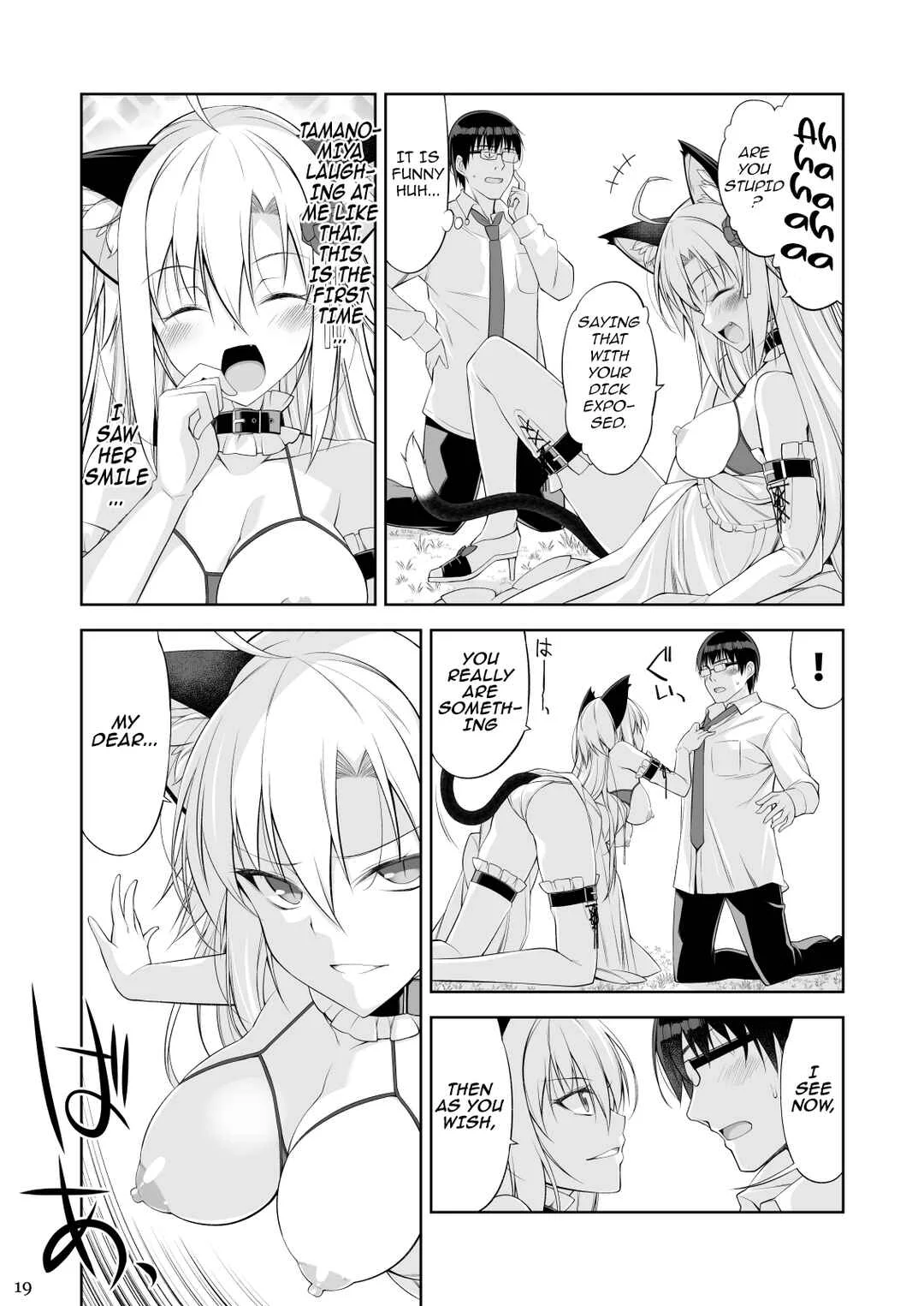 Neko to Geboku Chapter 4 - Page 18