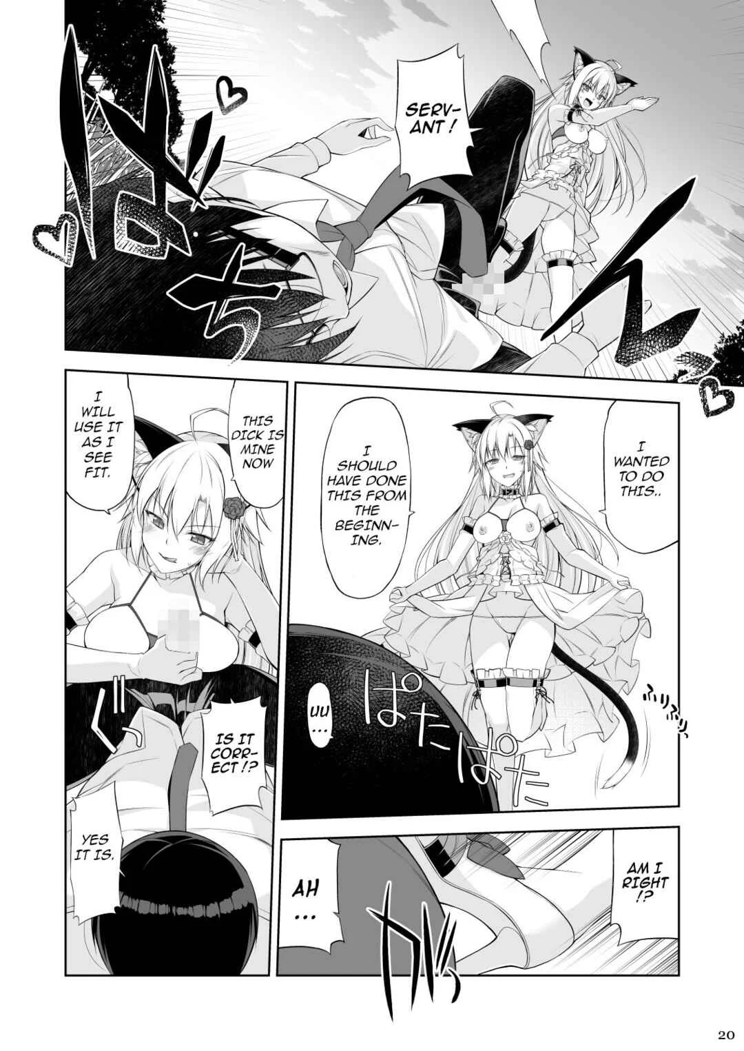 Neko to Geboku Chapter 4 - Page 19