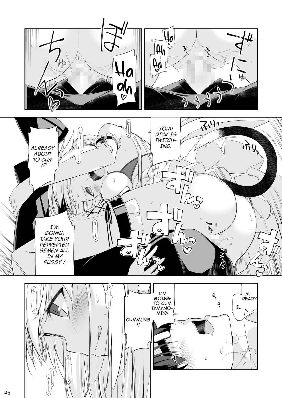 Neko to Geboku Chapter 4 - Page 24