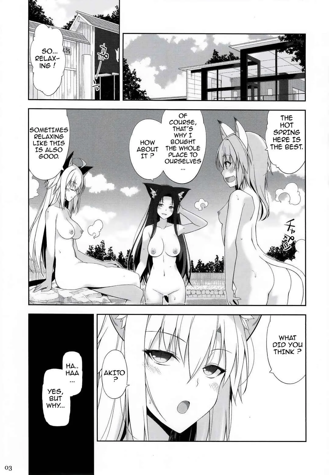 Neko to Geboku Chapter 5 - Page 3