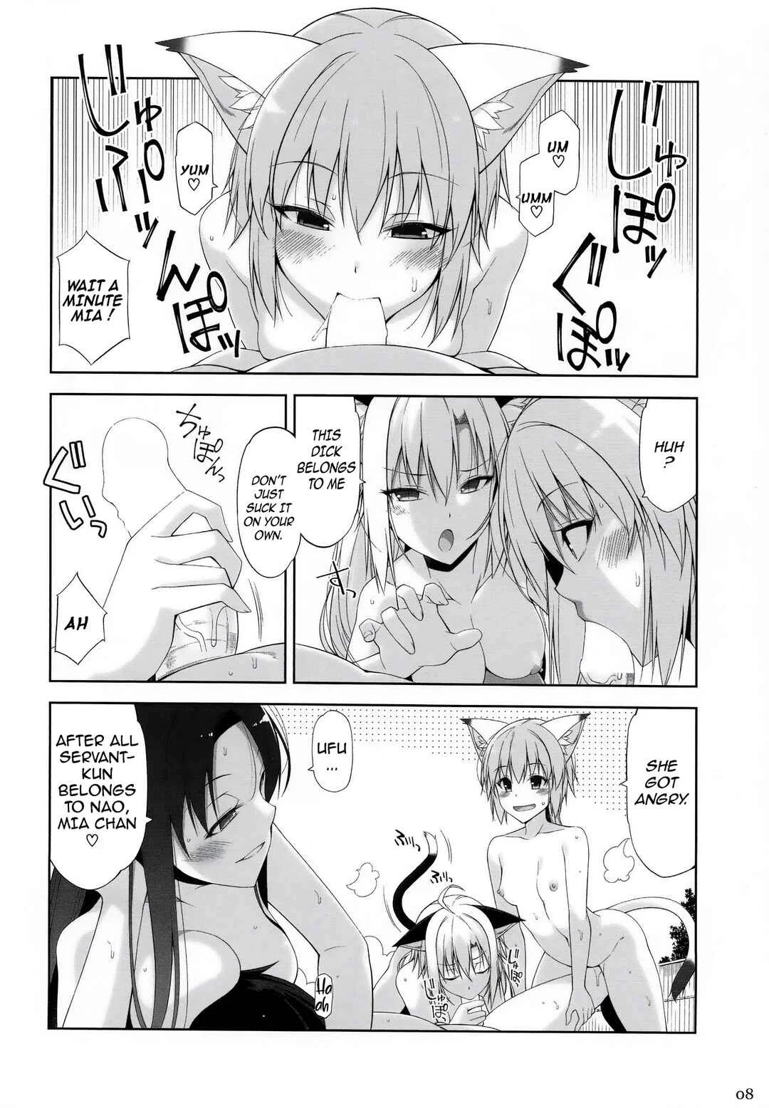 Neko to Geboku Chapter 5 - Page 8