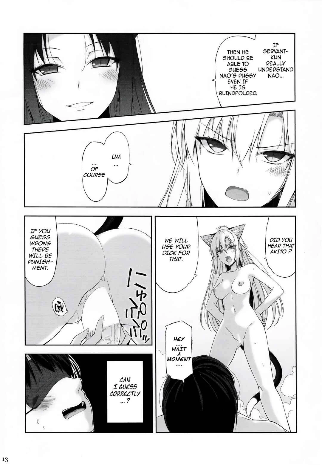 Neko to Geboku Chapter 5 - Page 13