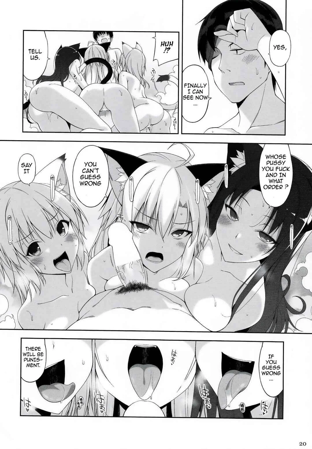 Neko to Geboku Chapter 5 - Page 20
