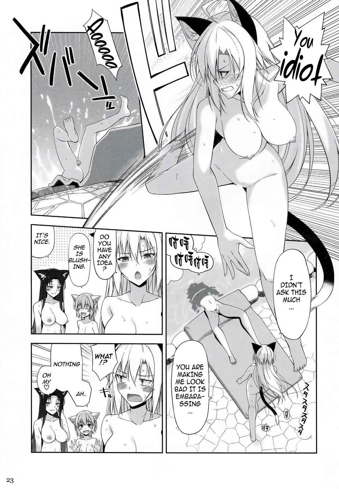 Neko to Geboku Chapter 5 - Page 23