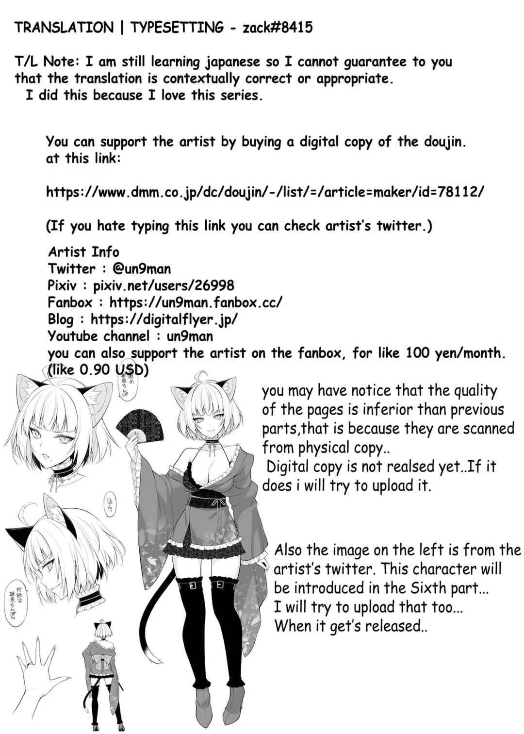 Neko to Geboku Chapter 5 - Page 35
