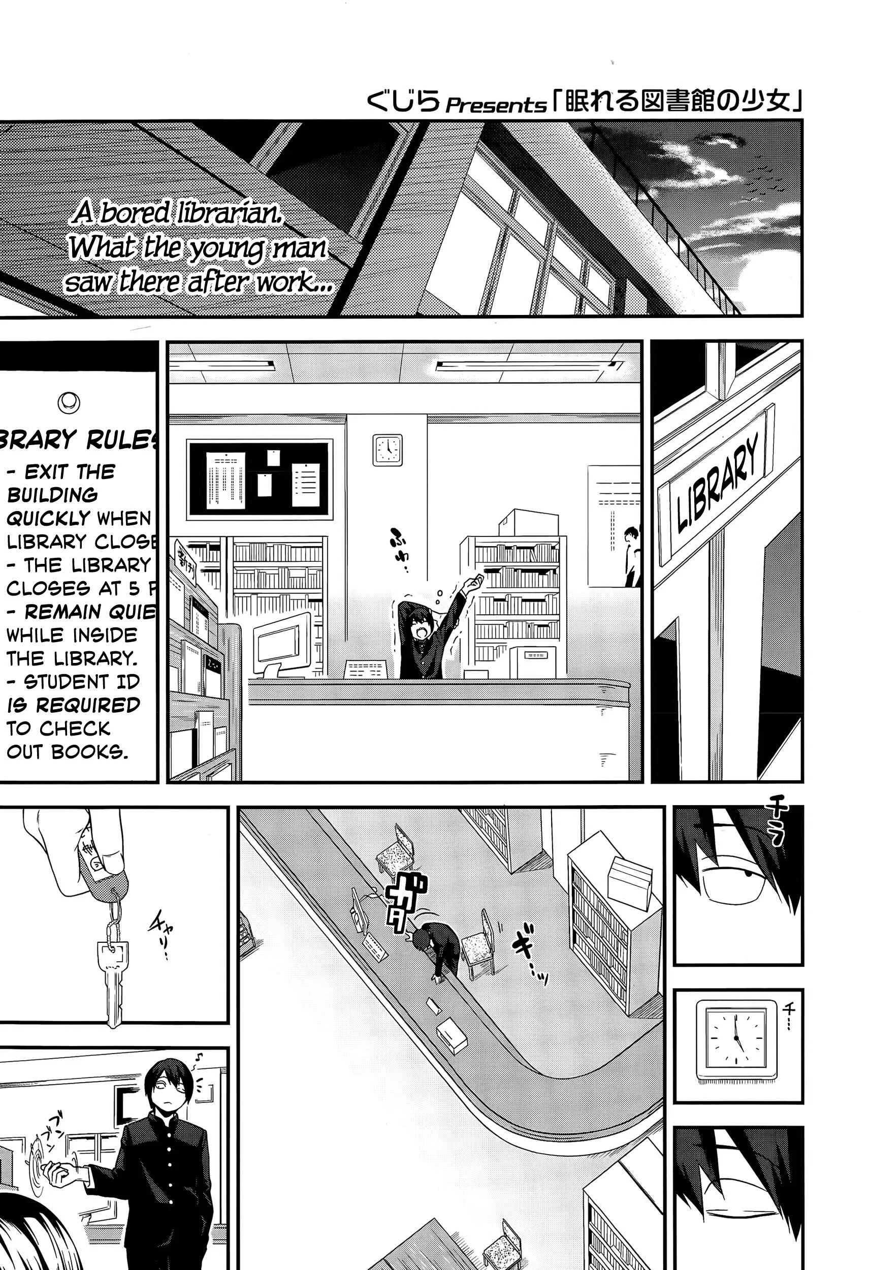 Nemureru Toshokan no Shoujo Chapter 1: Oneshot - Page 1