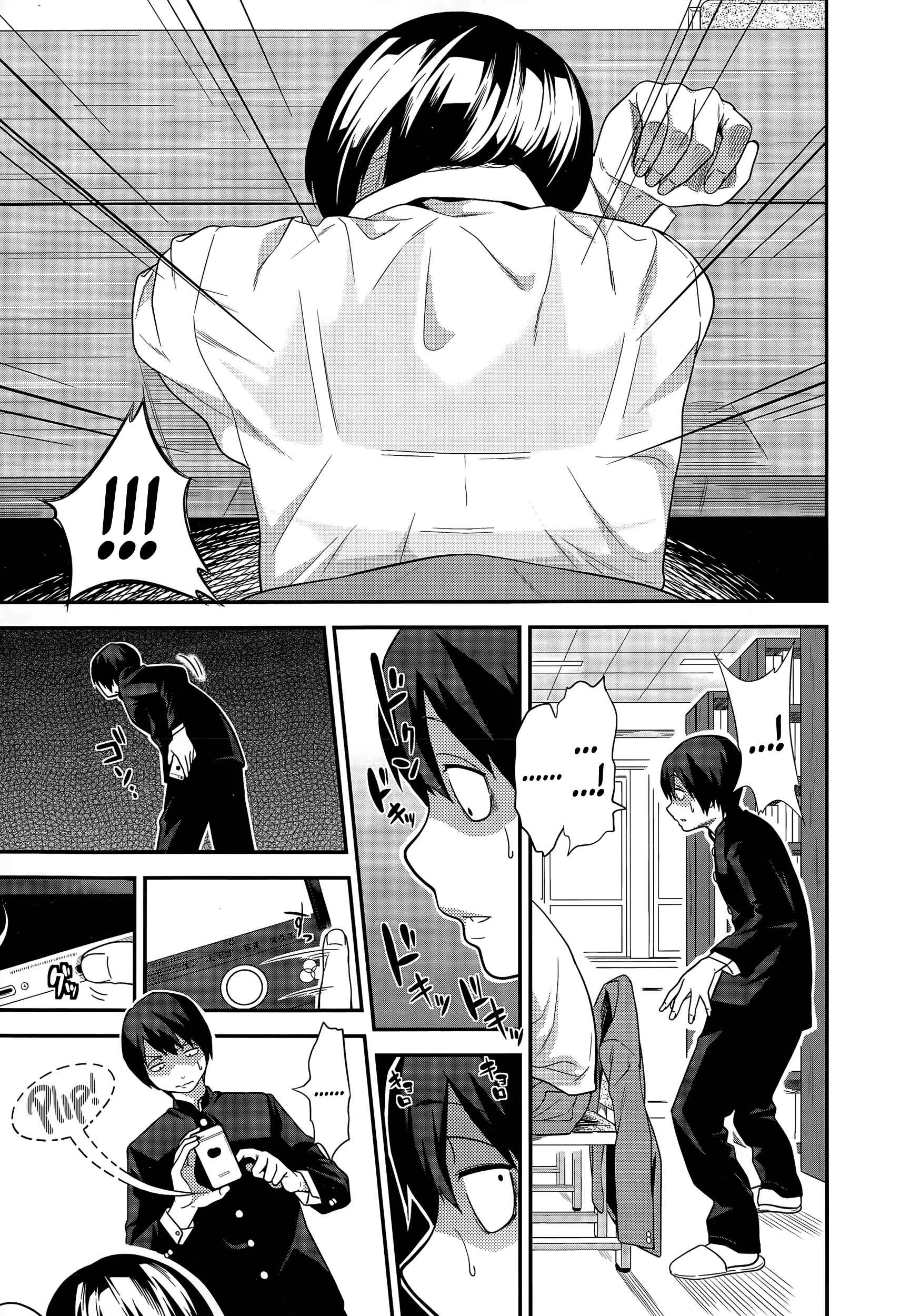 Nemureru Toshokan no Shoujo Chapter 1: Oneshot - Page 3