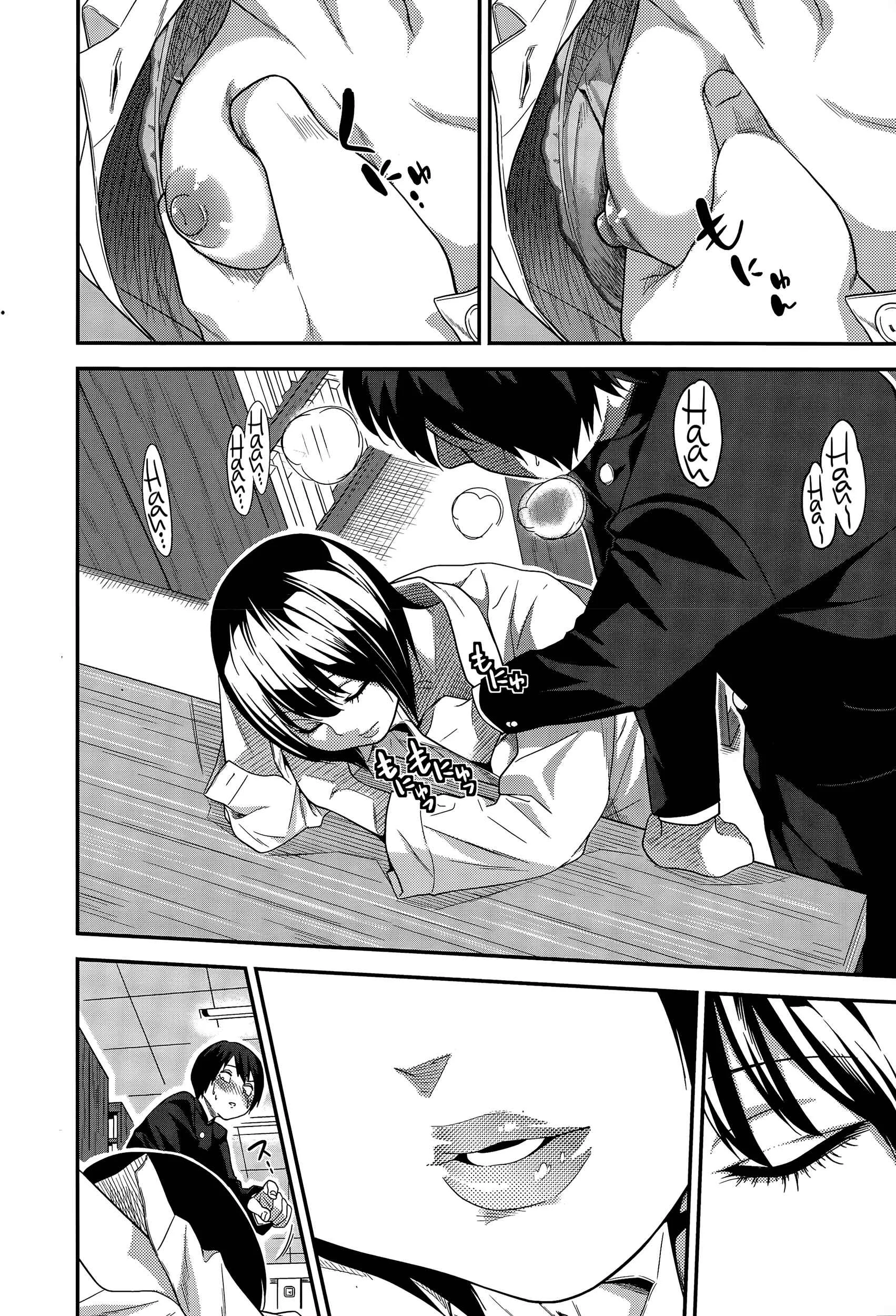 Nemureru Toshokan no Shoujo Chapter 1: Oneshot - Page 12
