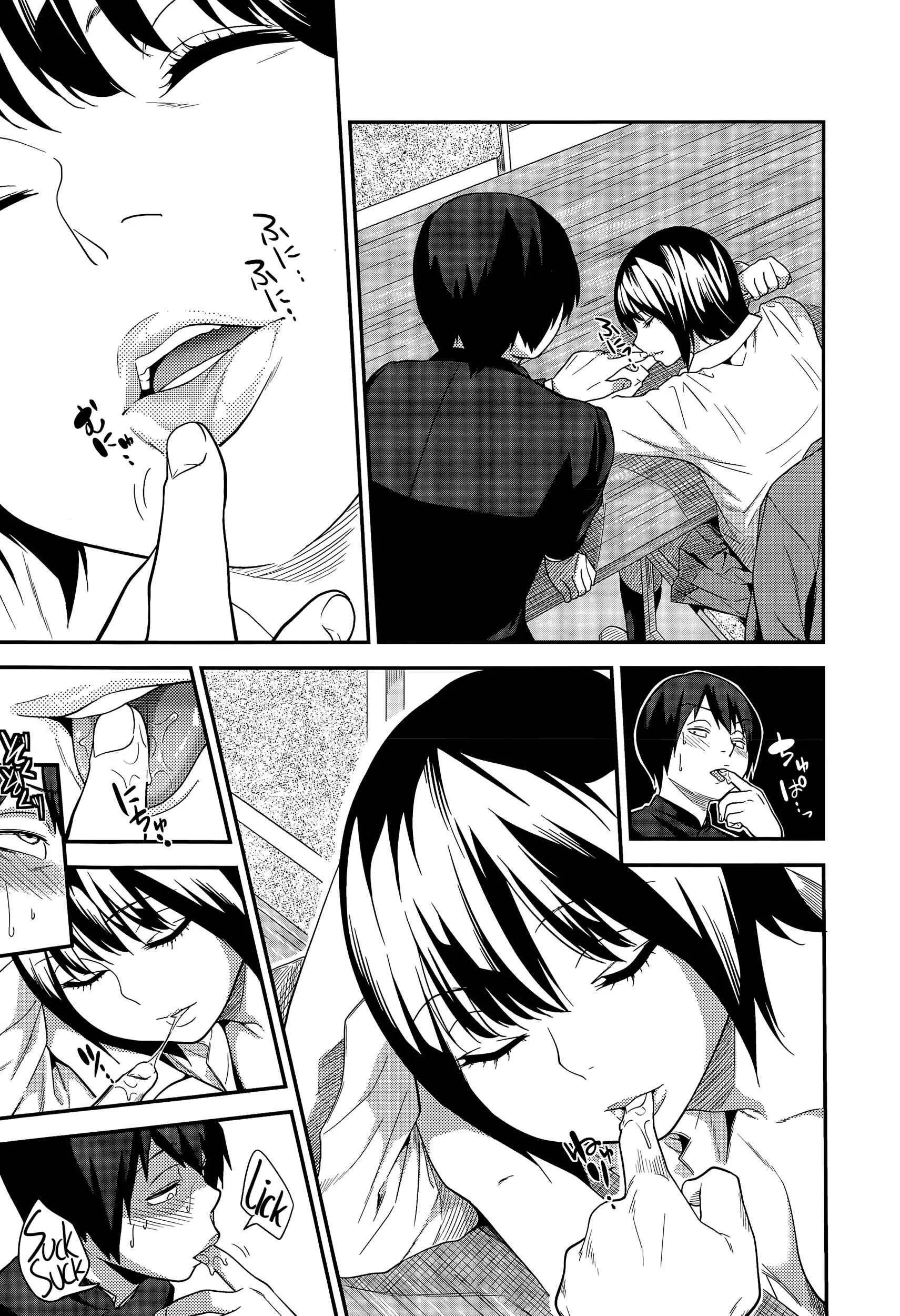 Nemureru Toshokan no Shoujo Chapter 1: Oneshot - Page 13