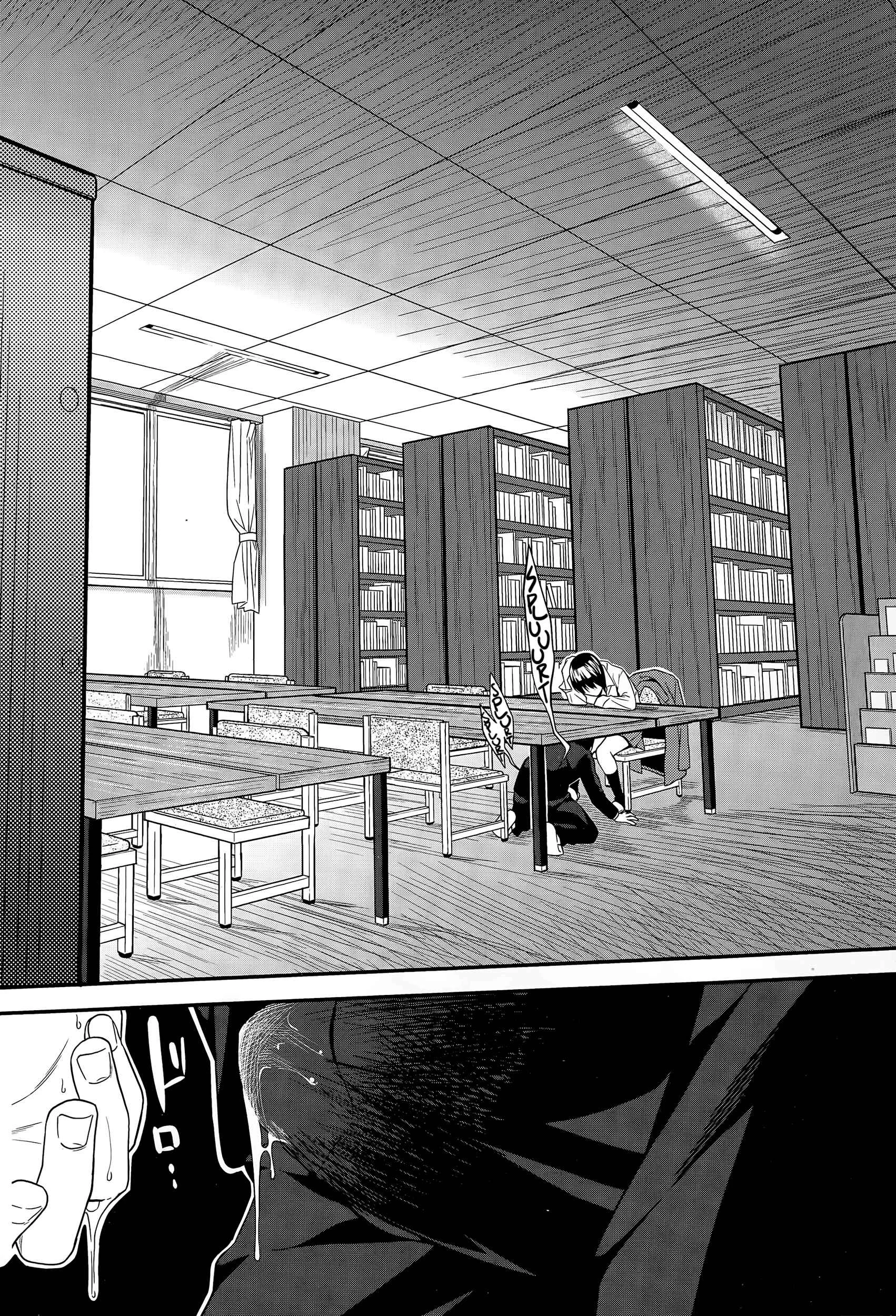 Nemureru Toshokan no Shoujo Chapter 1: Oneshot - Page 18